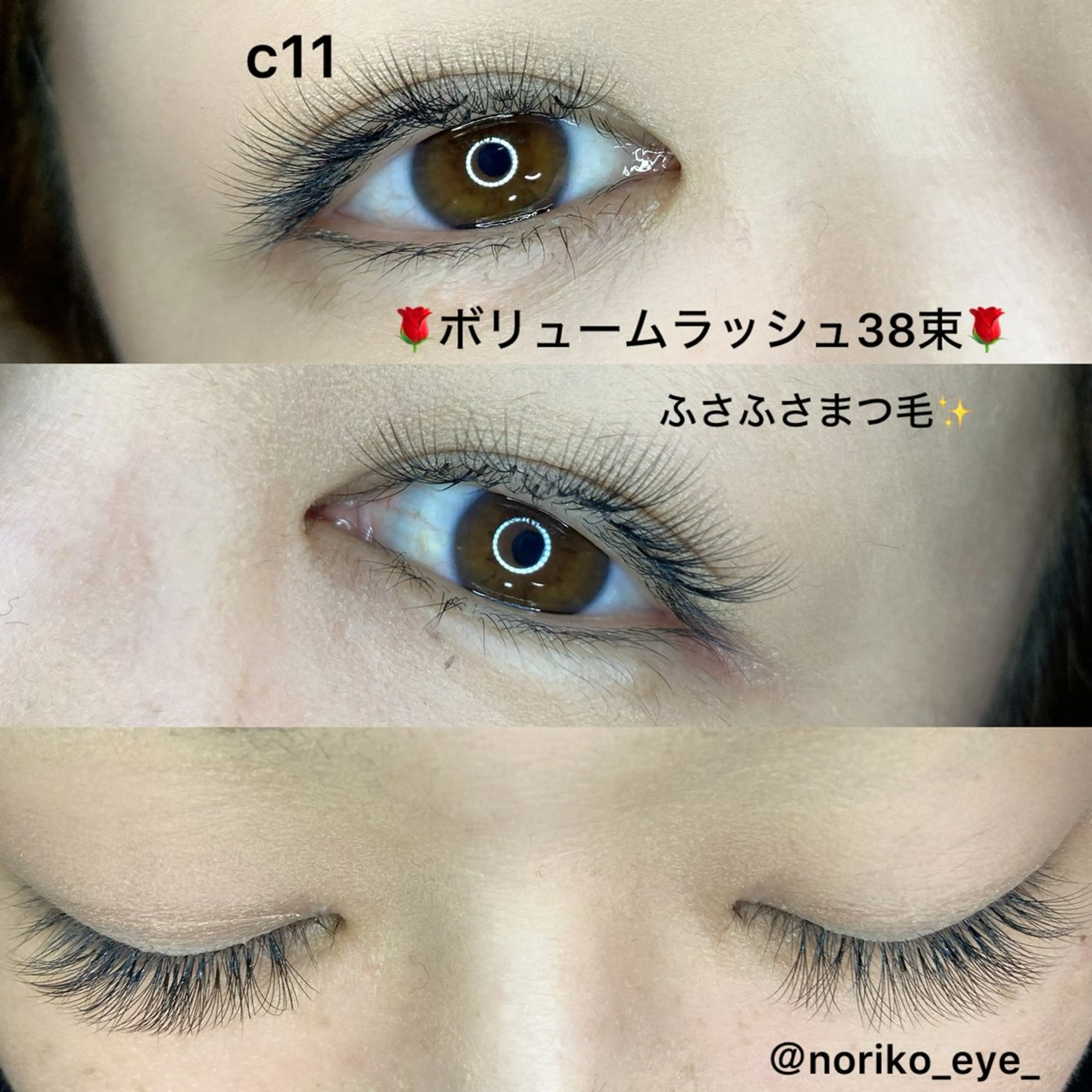 マツエク・マツパ ナチュラル noriko 🎀学割🎀のマツエク・マツパデザイン