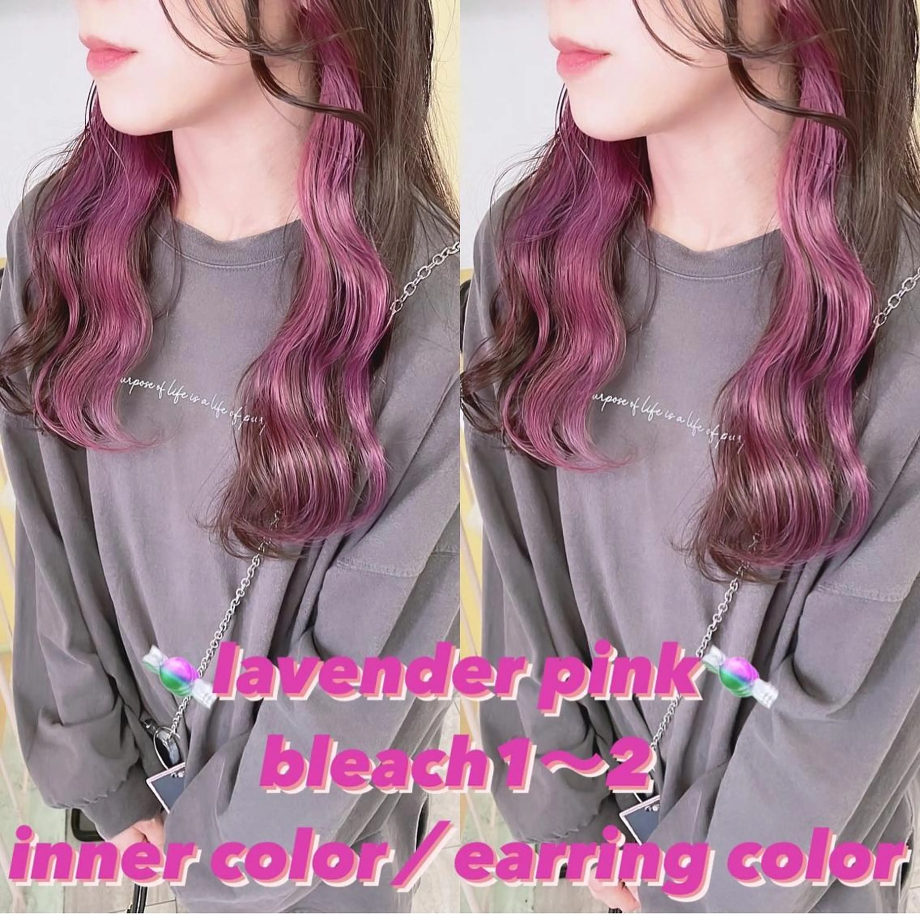 カラー ヘアカラー トリートメント 渋谷:インナーカラー ／🍒エリカ🍒のヘアスタイル