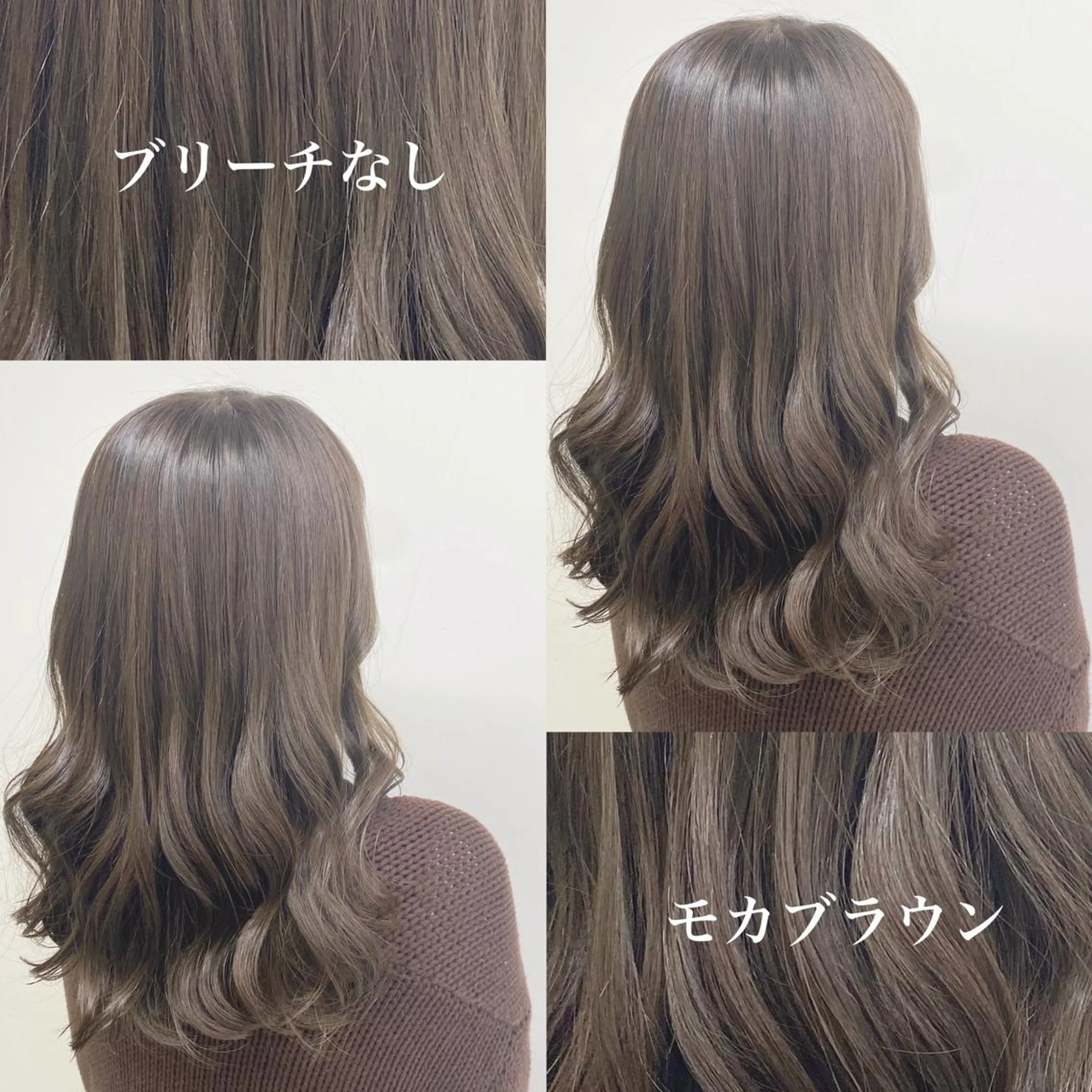 セミロング カラー カット ヘアカラー トリートメント 🥞ベージュ系カラー 【すずきりほ】🥞のヘアスタイル