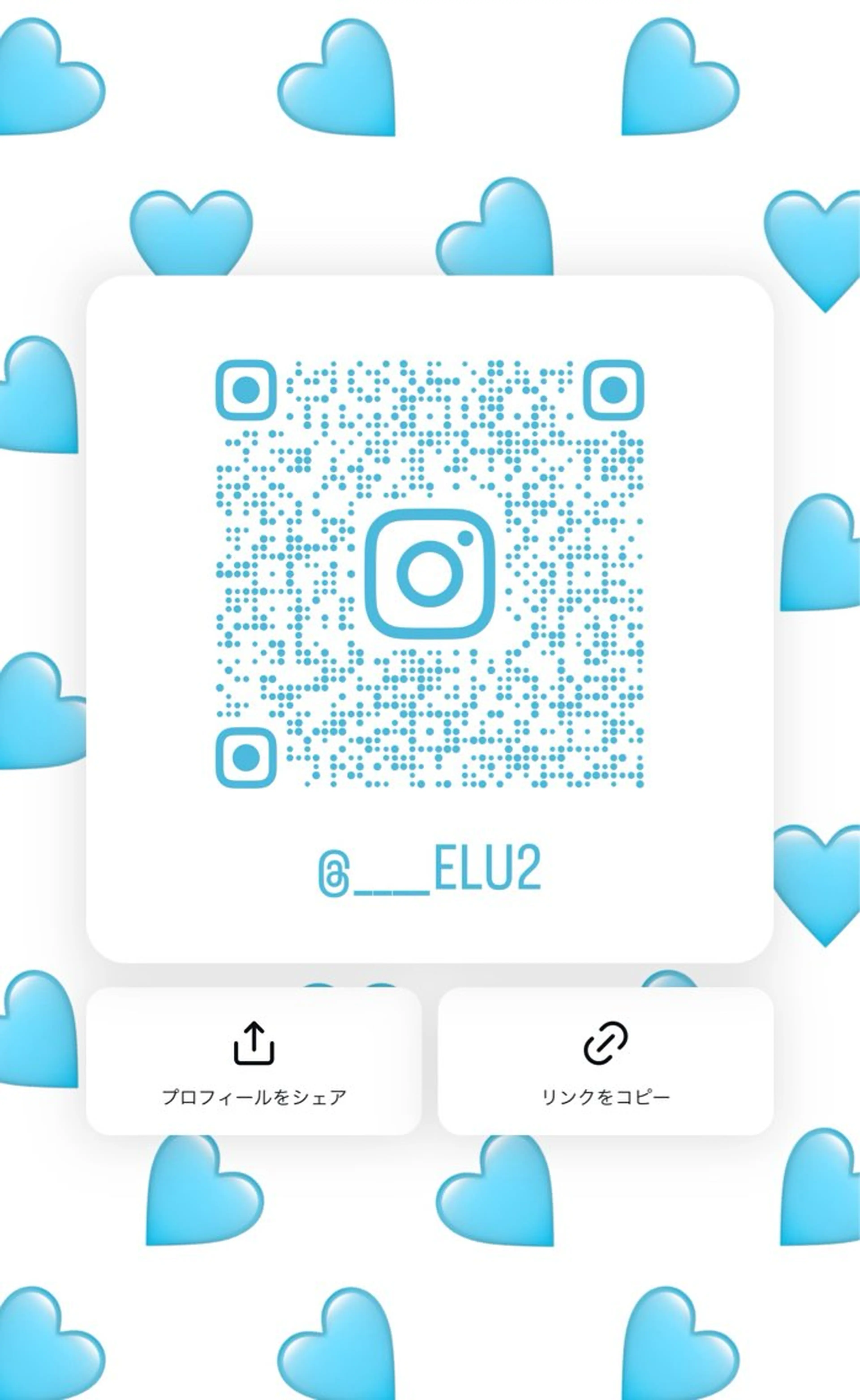 𝐑𝐮𝐧𝐚 🩵のヘアスタイル