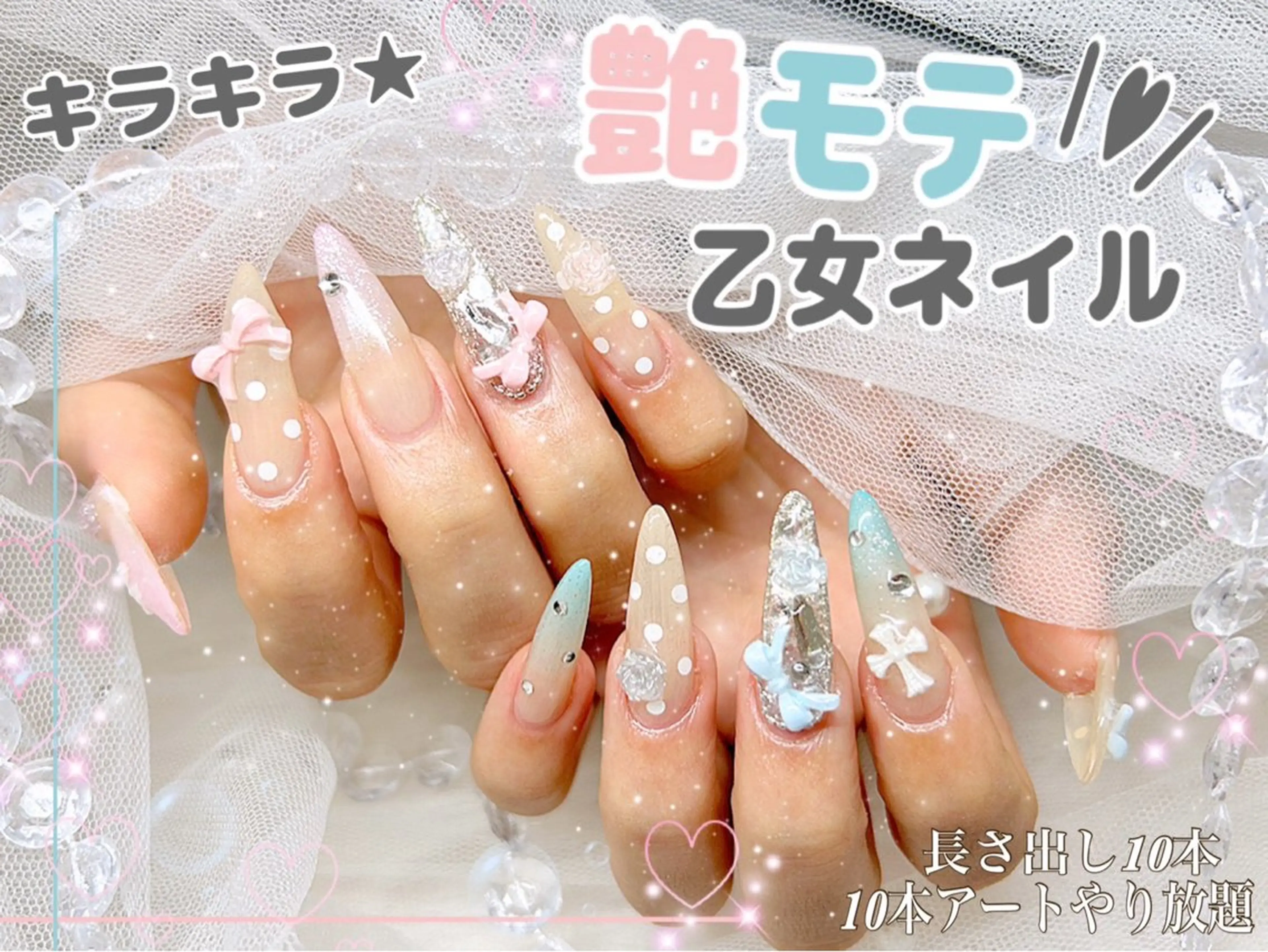 ネイル ロングネイル 持ち込み ハンドネイル Nail Salon UNO-ウノ-のネイルデザイン