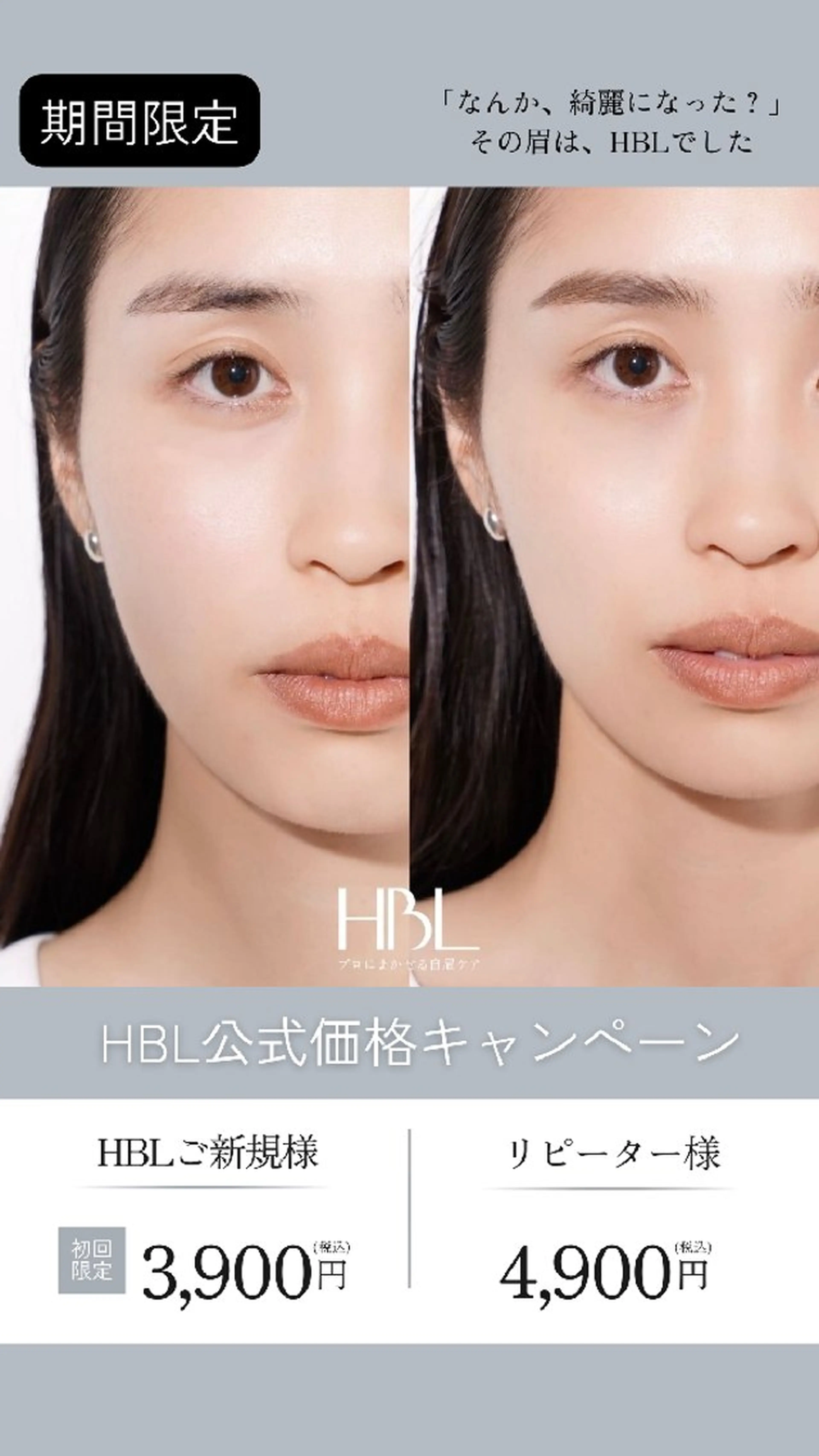 アイブロウ ハリウッドブロウリフト HBL＆まつ毛パーマ  pono’iAYAの眉毛・アイブロウイメージ