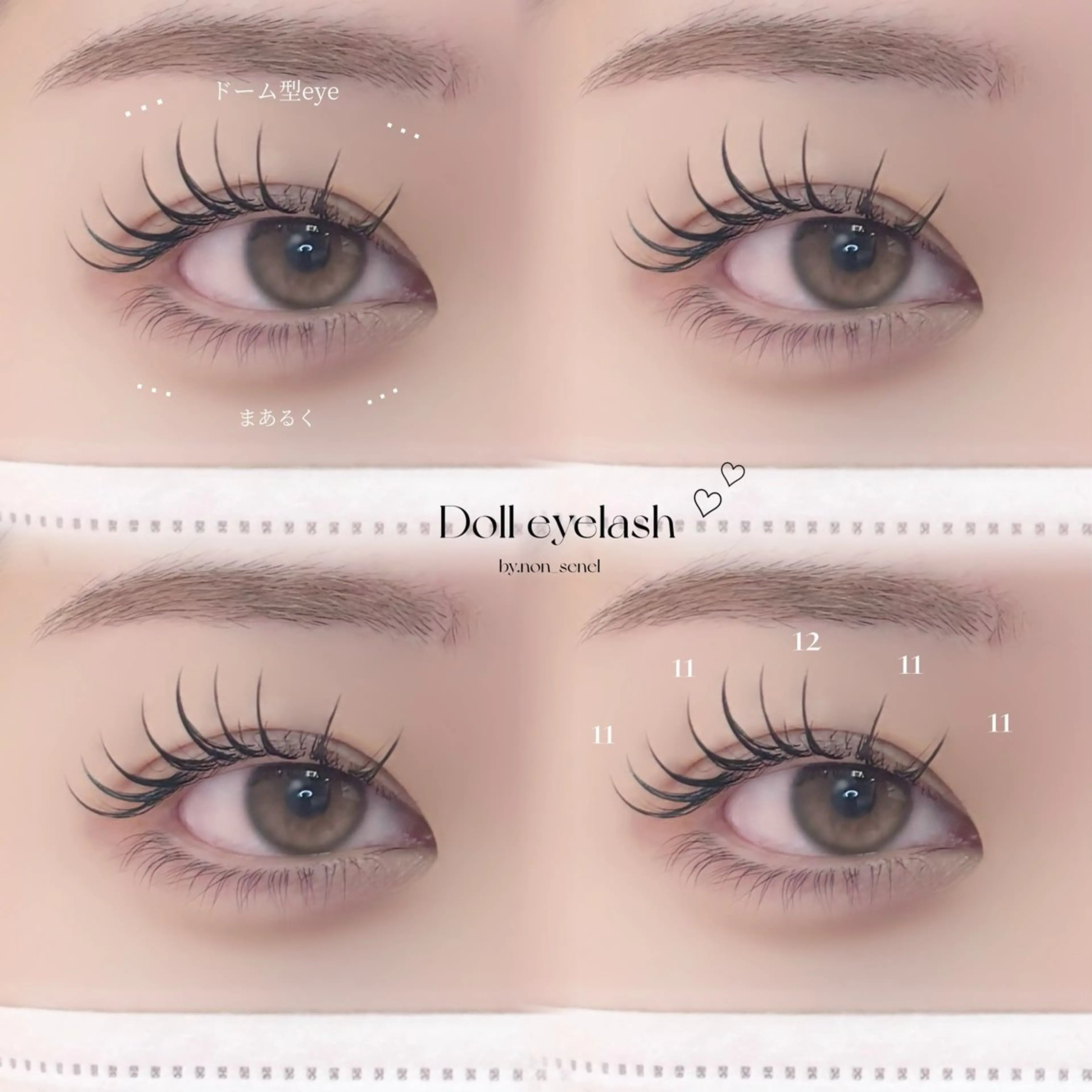 マツエク・マツパ eye＋nano所属・韓国風束感まつ毛🩵 Nozomiの眉毛・アイブロウイメージ