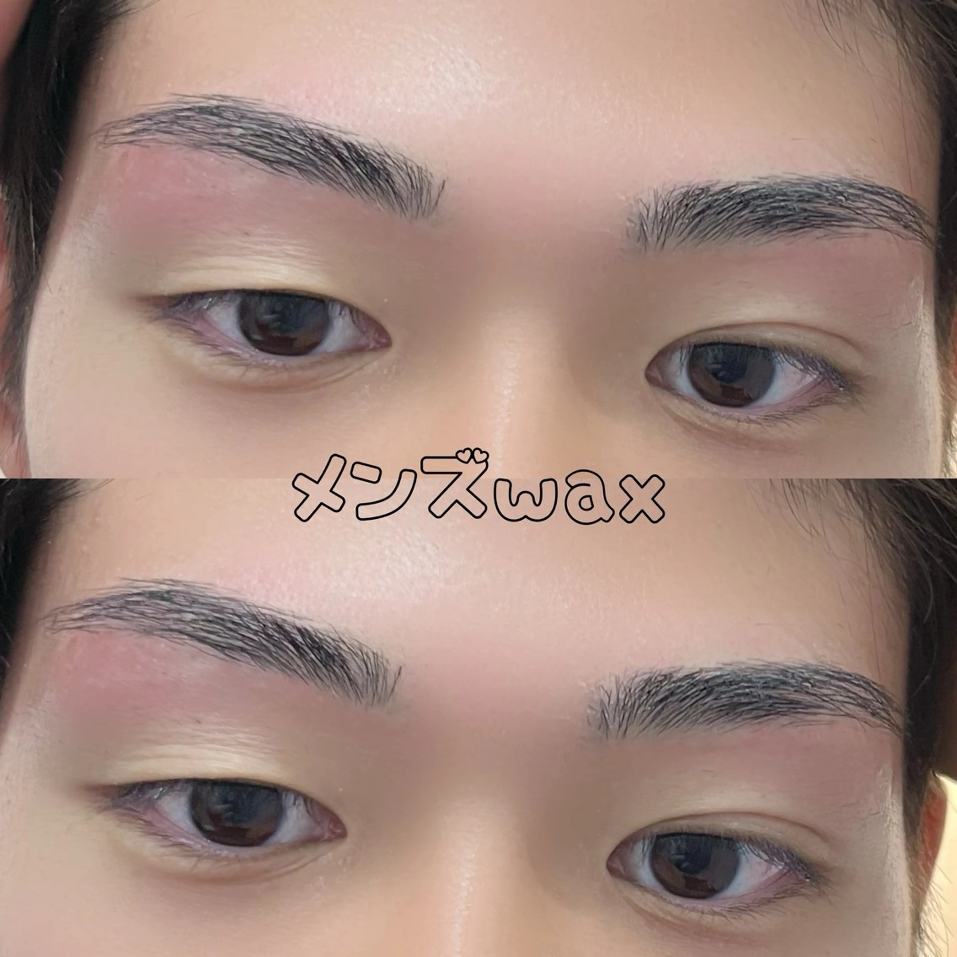 メンズアイブロウWax☀️の写真