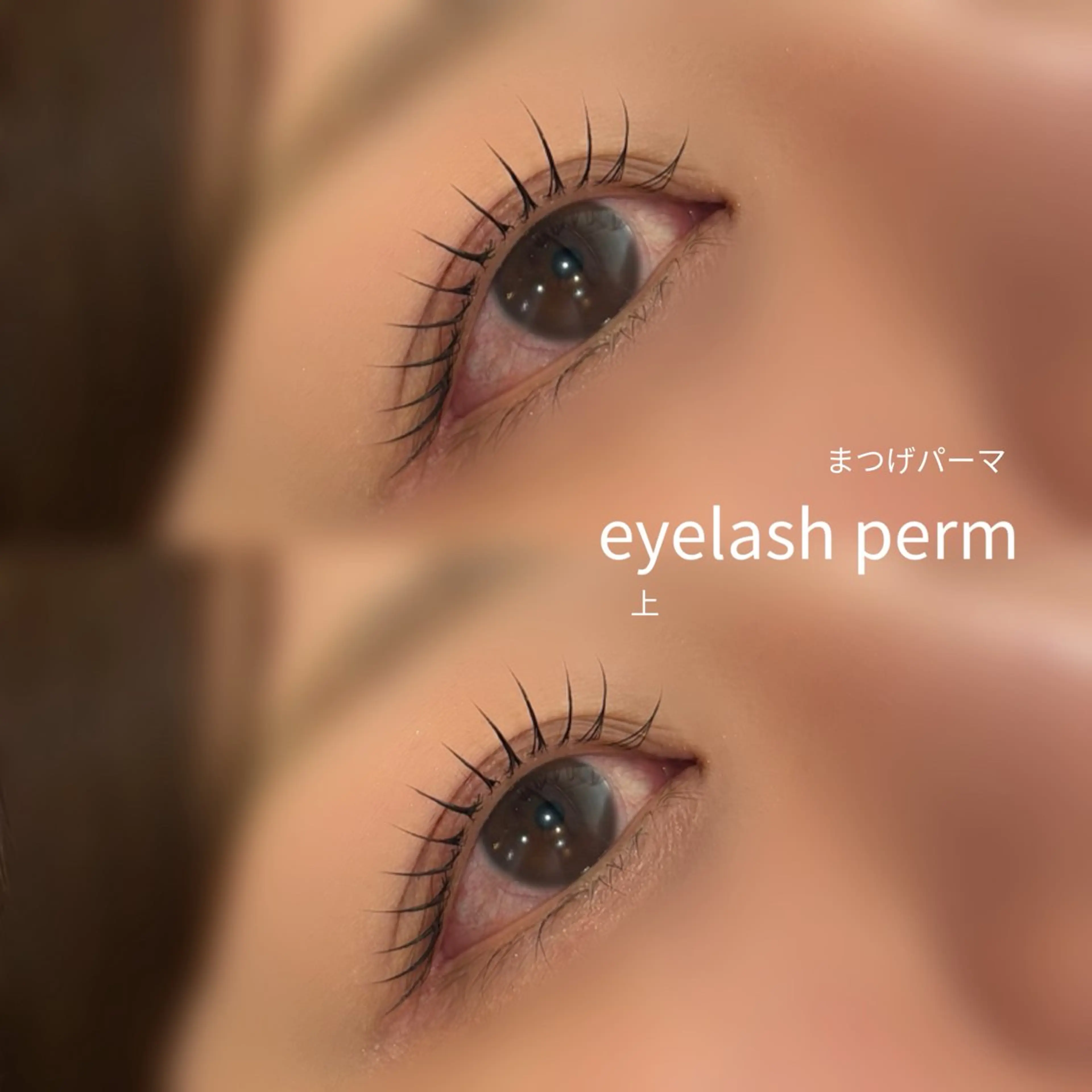 マツエク・マツパ マツパ EYE&NAIL M / EBINA🌛のマツエク・マツパデザイン