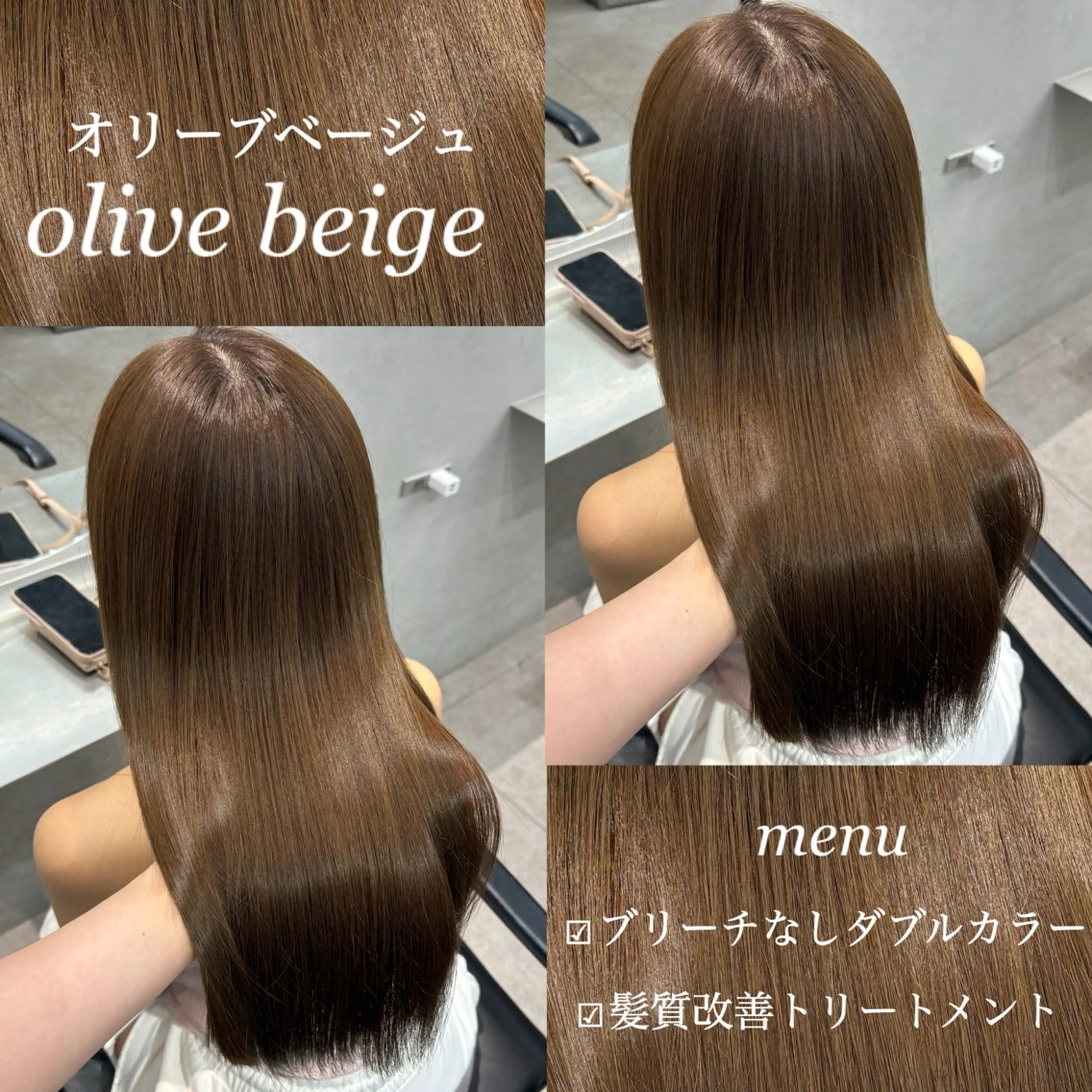 セミロング emi 韓国ワンホンヘアのヘアスタイル