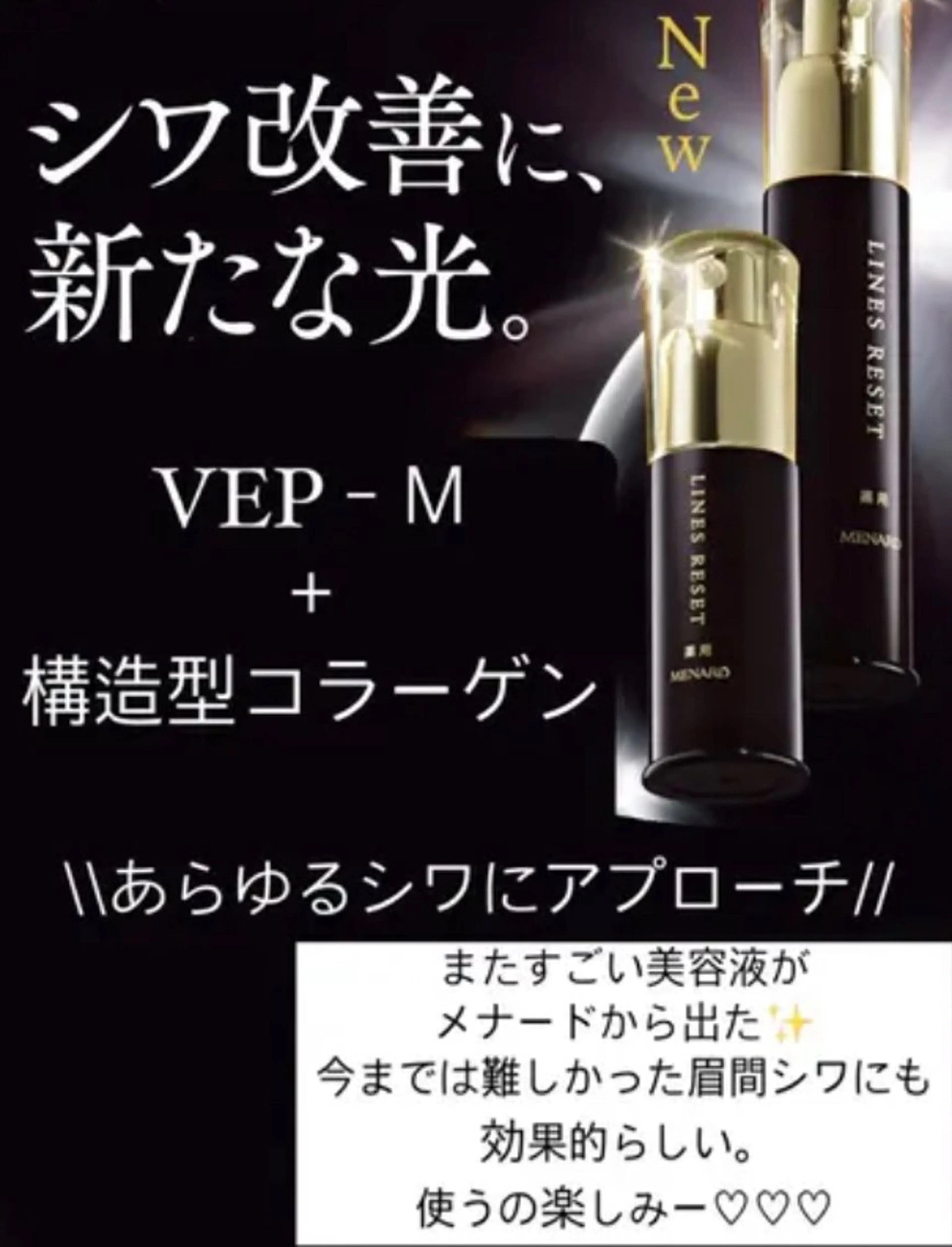 メナードフェイシャルサロン中津川手賀野所属・杉浦 伊世のその他イメージ