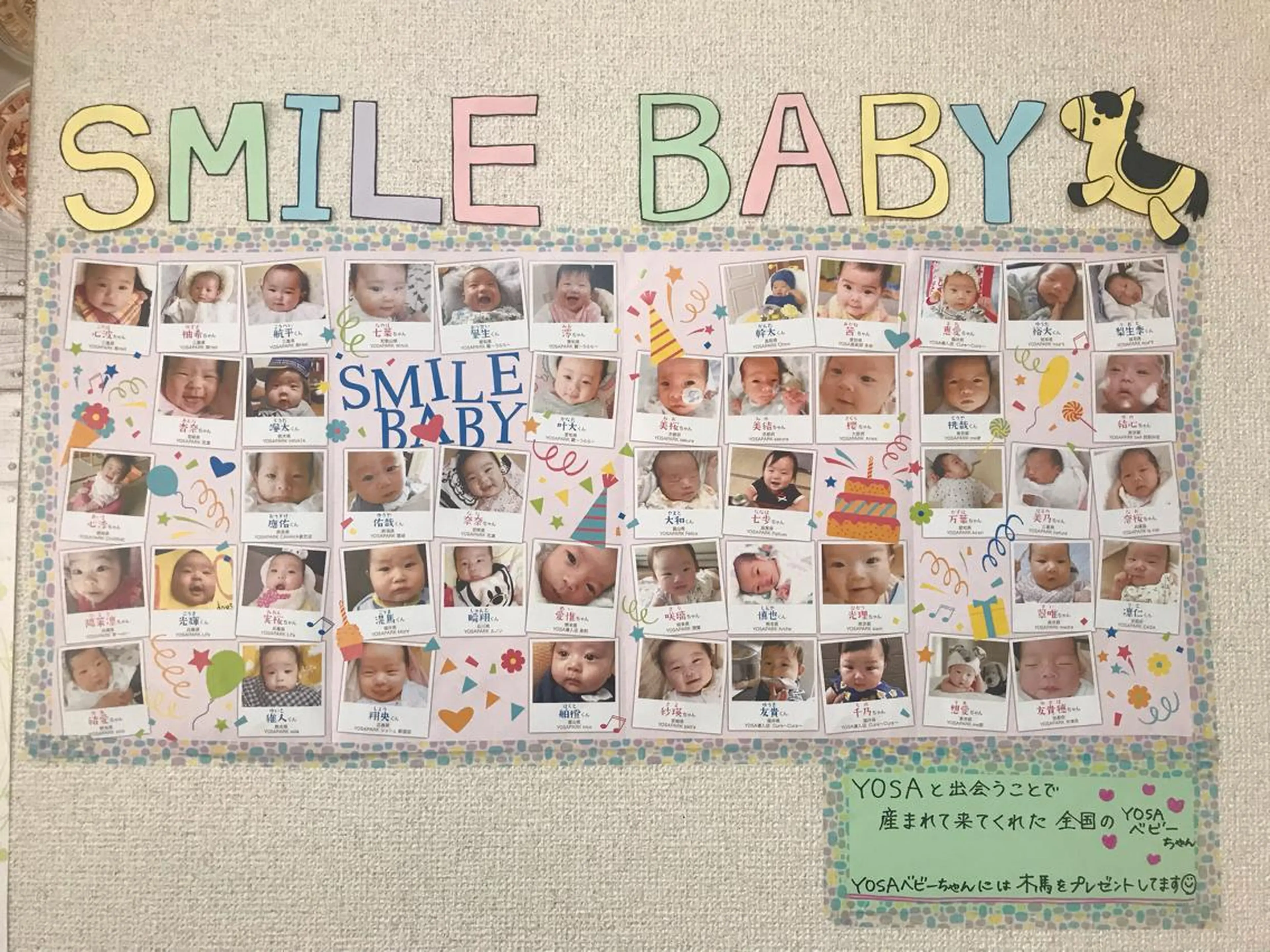 ヨサパークモモ 村瀬桃子のエステ・リラクイメージ