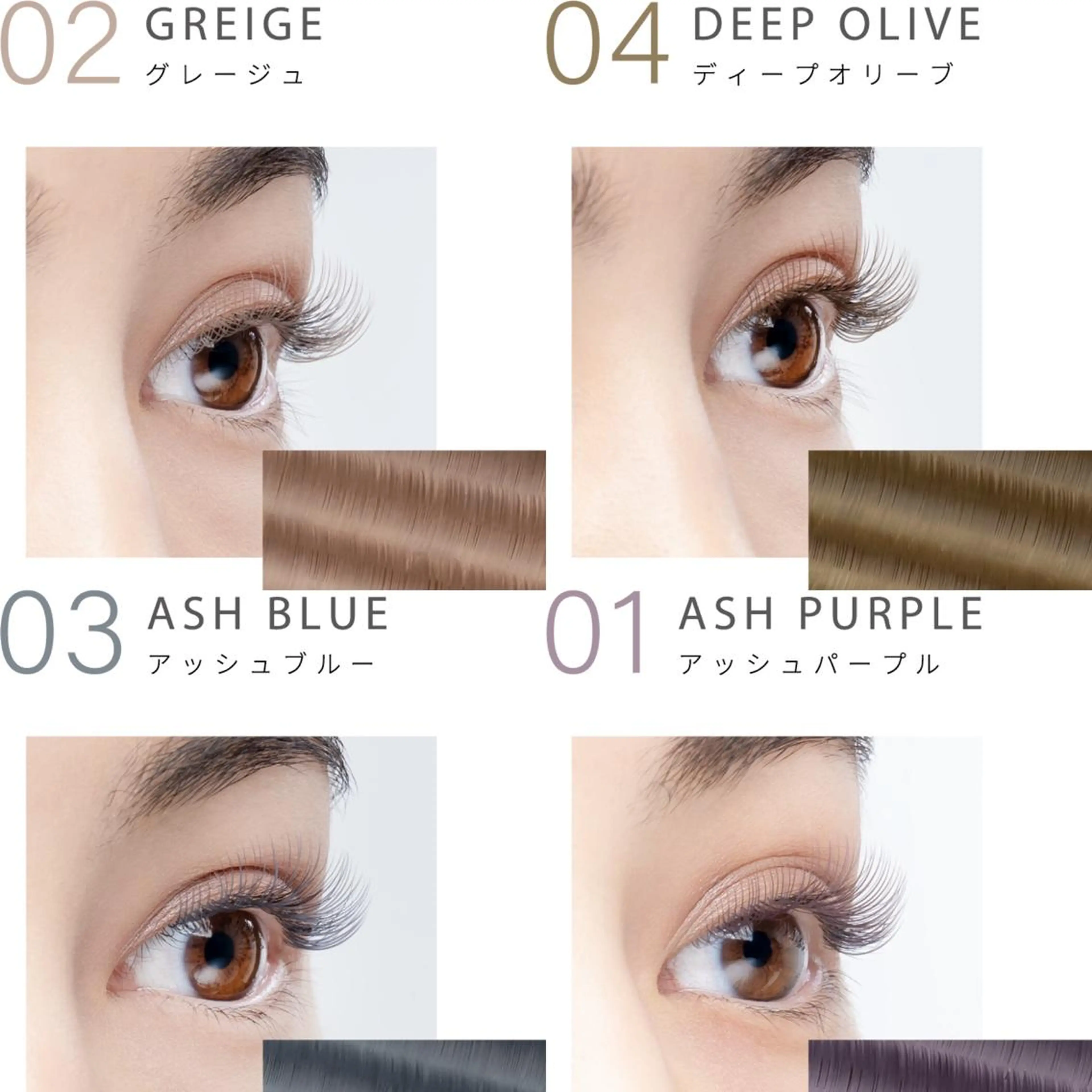 マツエク・マツパ パーフェクトウィンク ちぢいわみのりのマツエク・マツパデザイン