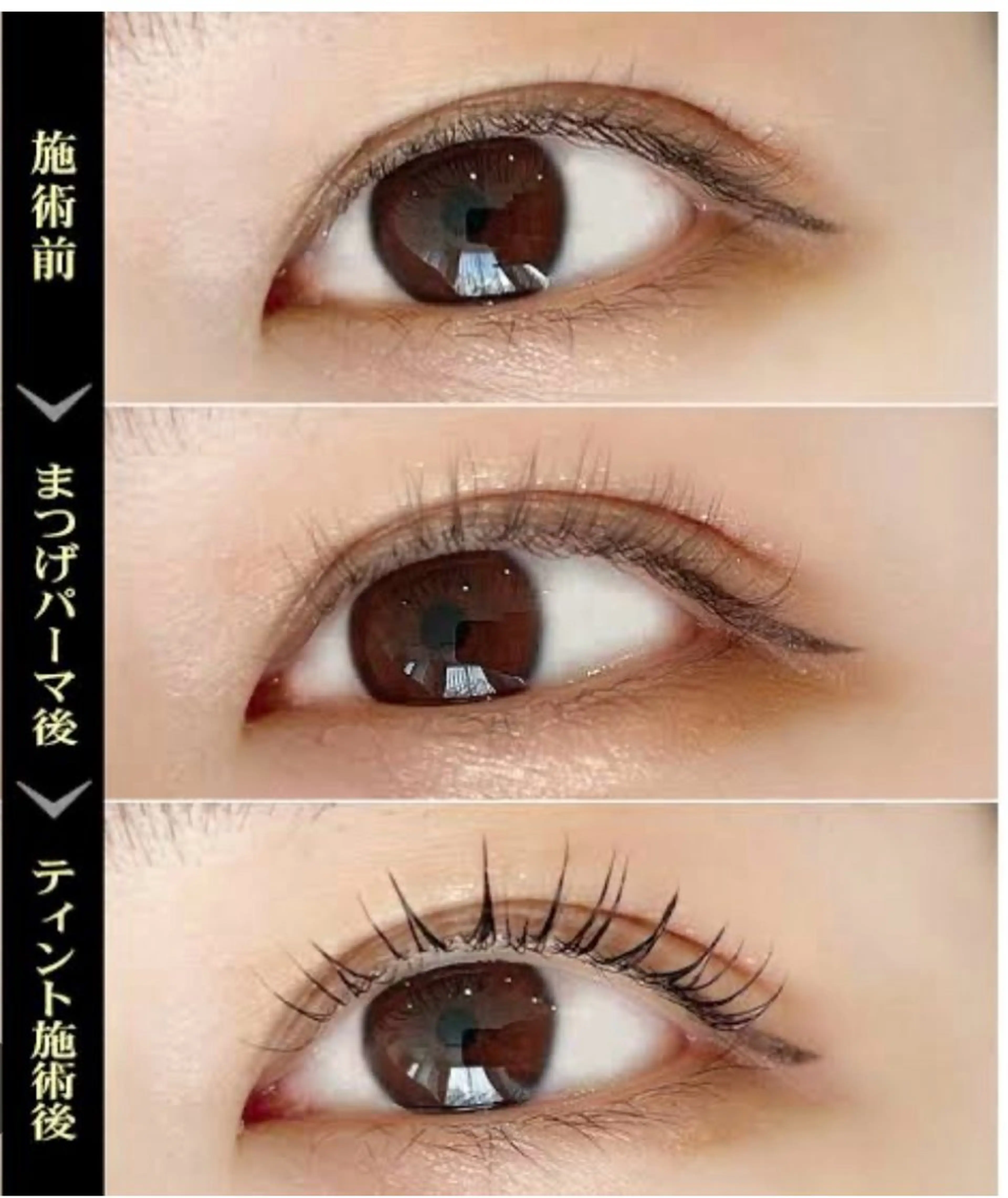 マツエク・マツパ SLEEPY所属・葉山アイラッシュ サロン SLEEPYのマツエク・マツパデザイン