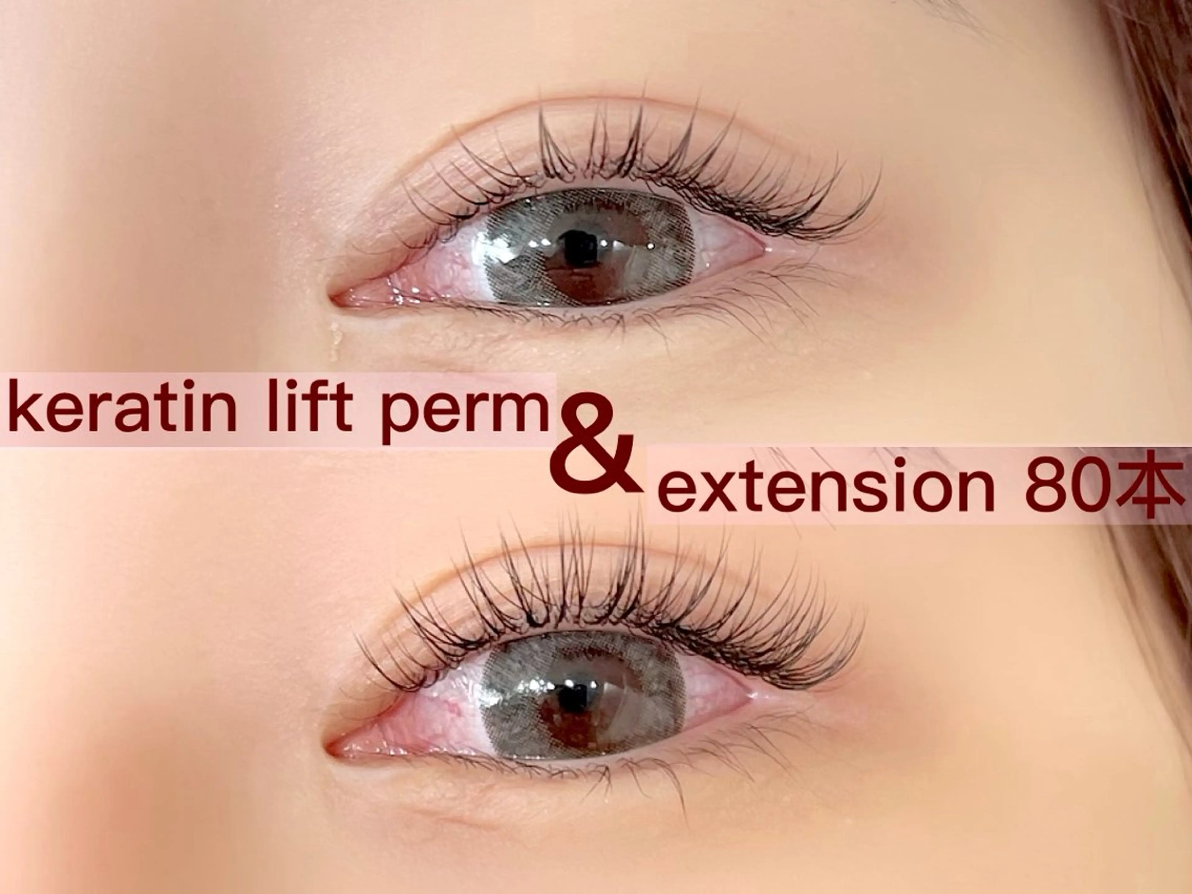 マツエク・マツパ Juicyeye 成増店のマツエク・マツパデザイン