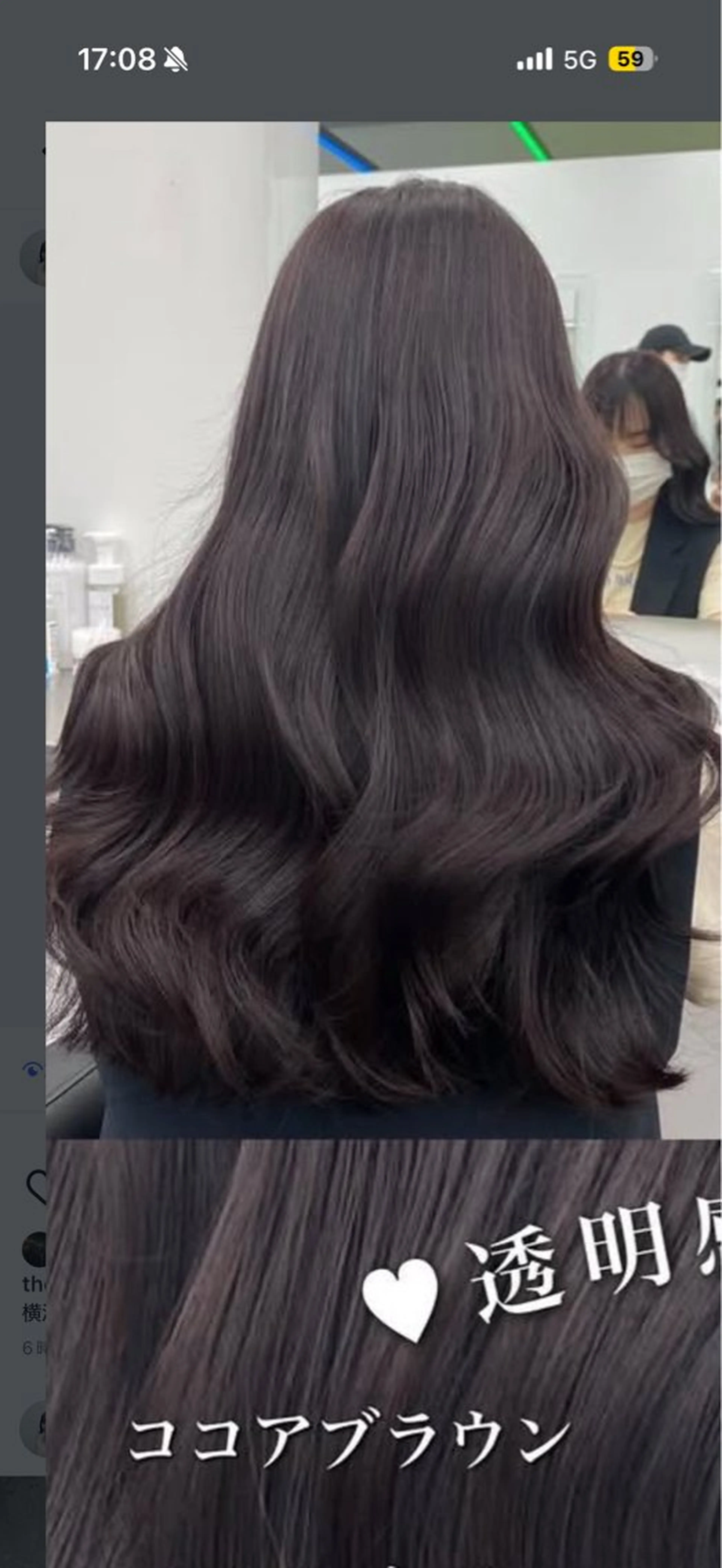 ロング カラー ヘアカラー トリートメント kaho透明感/ 艶カラー💜🫧のヘアスタイル