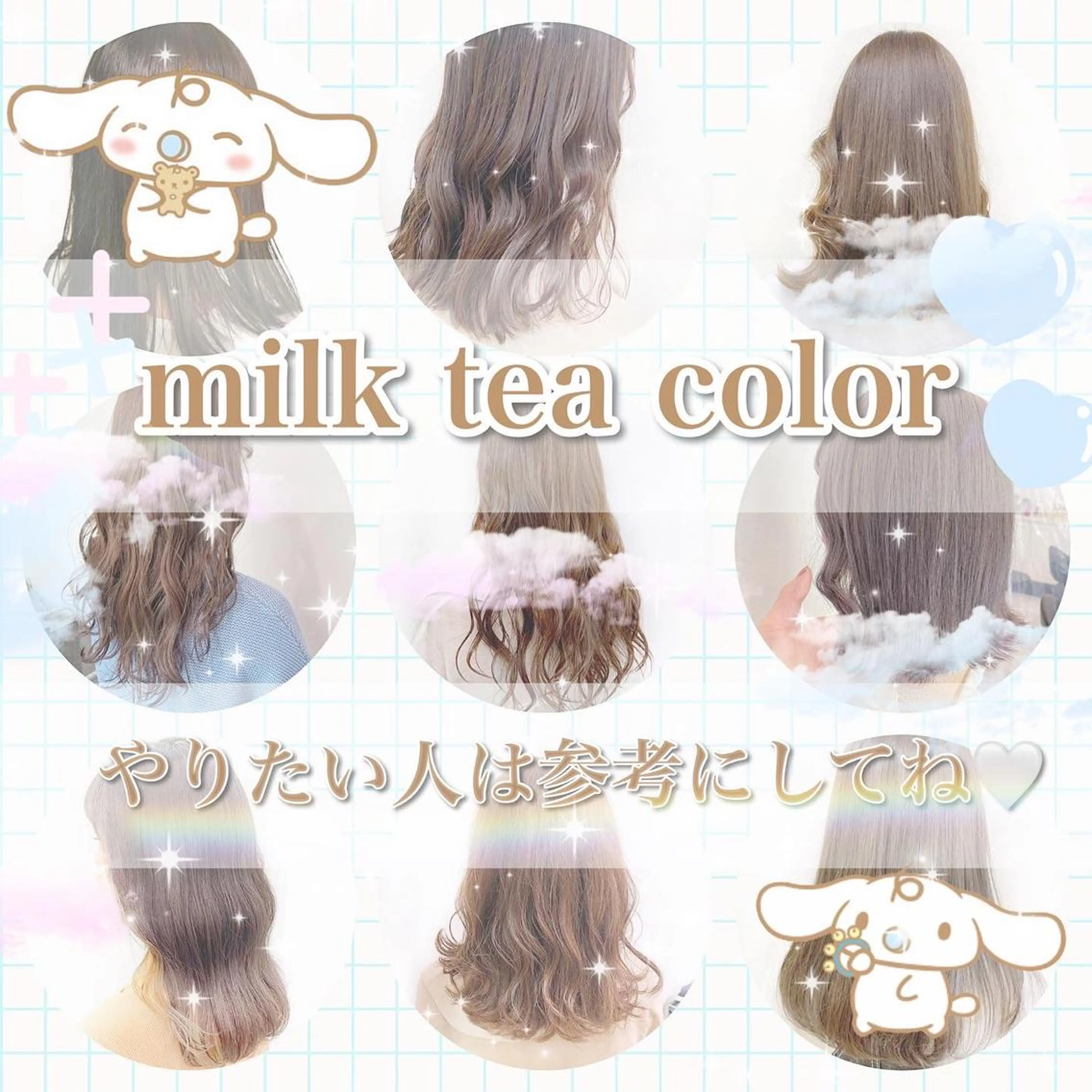 ミディアム カラー ヘアアレンジ 💕上野美容師☁ ブリーチ💖サワのヘアスタイル