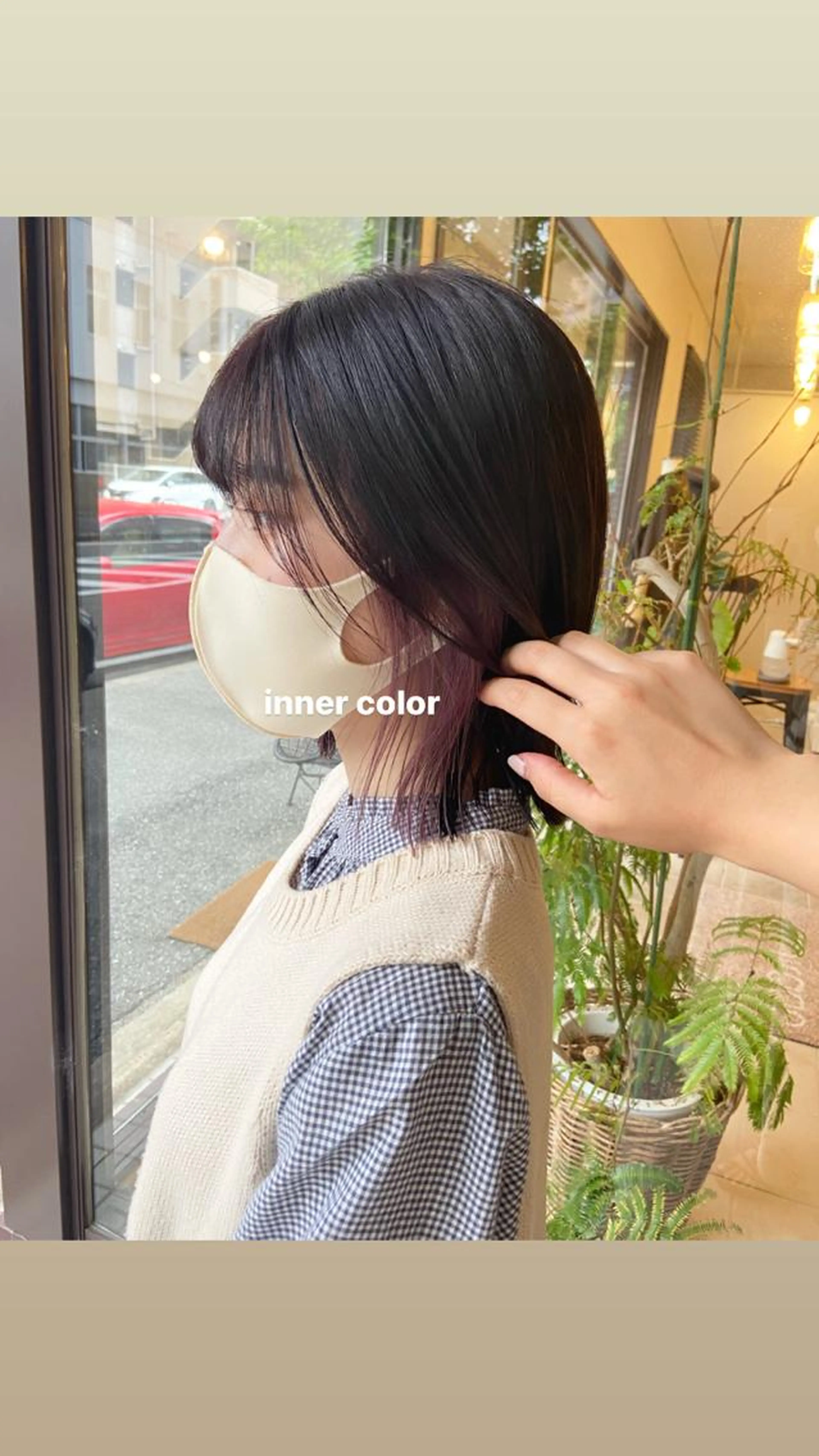 インナーカラー💛💛《インナーブリーチ》＋《全体カラー》＋《トリートメント》の写真