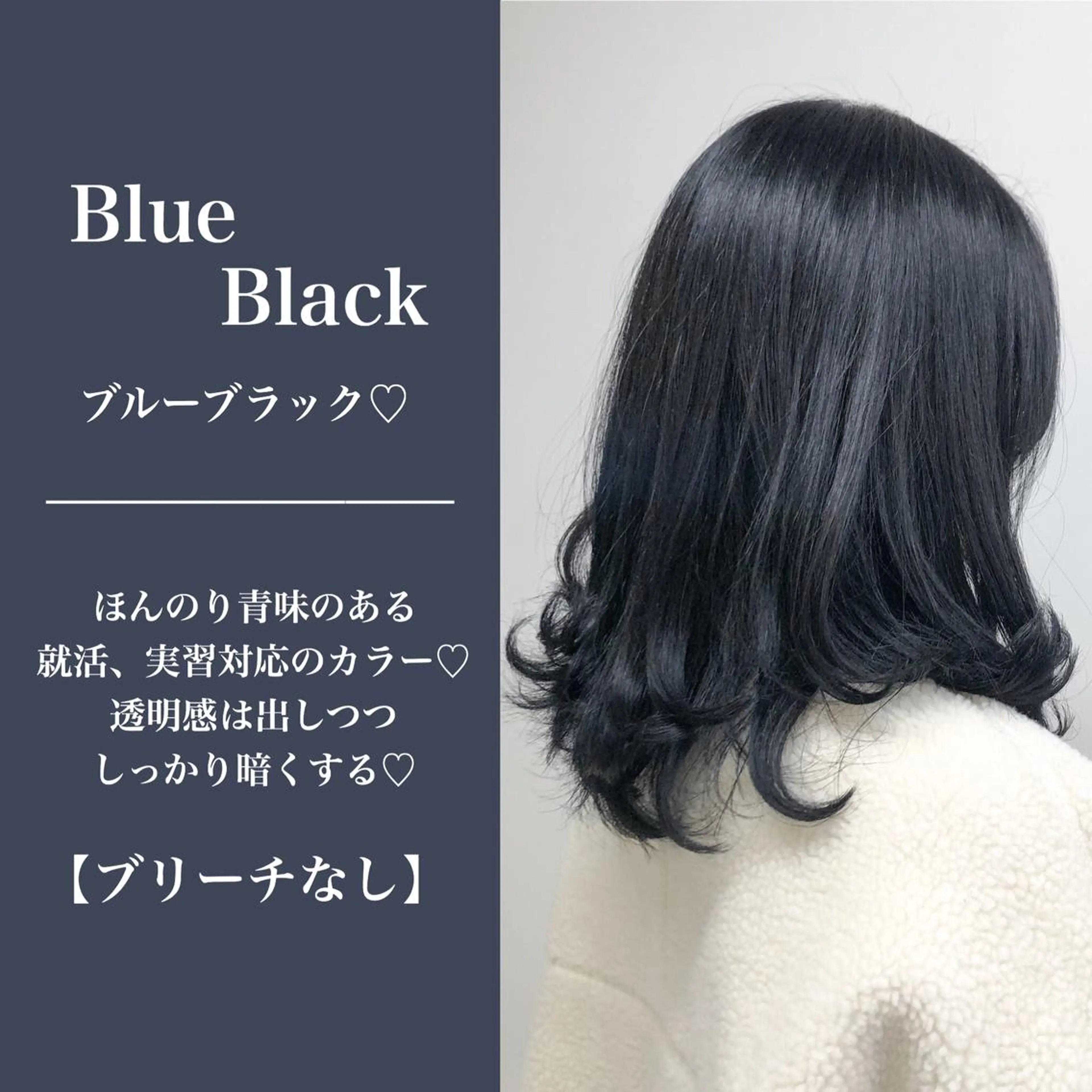 セミロング カラー 大人っぽ韓国レディ レイヤー🤍渋谷のヘアスタイル