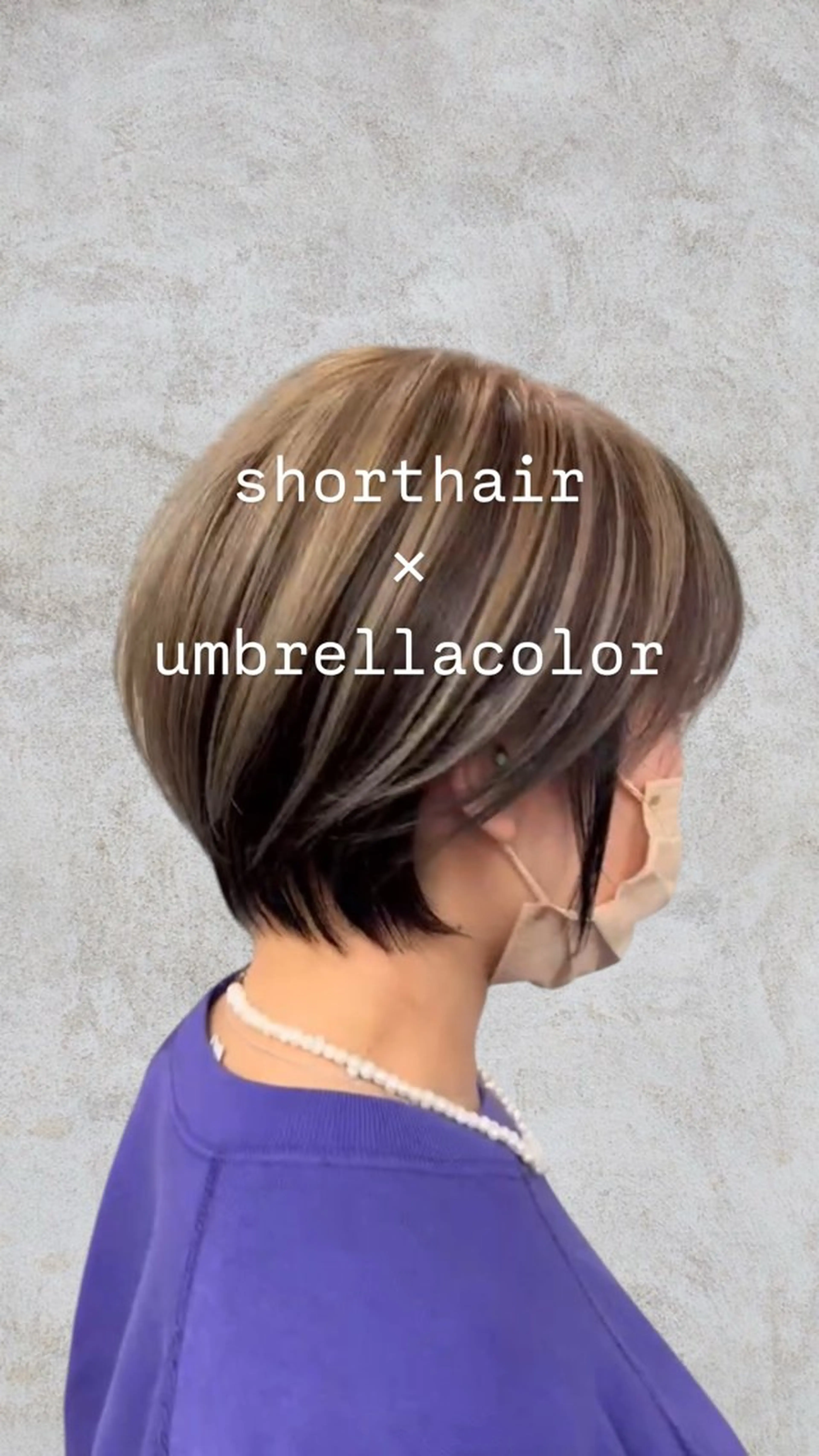 ショート カラー ハイライトカラー ハイライト WE RULE 札幌店 【ウィールール 札幌店】所属・✨️大人ショート 髙橋朋花のヘアスタイル