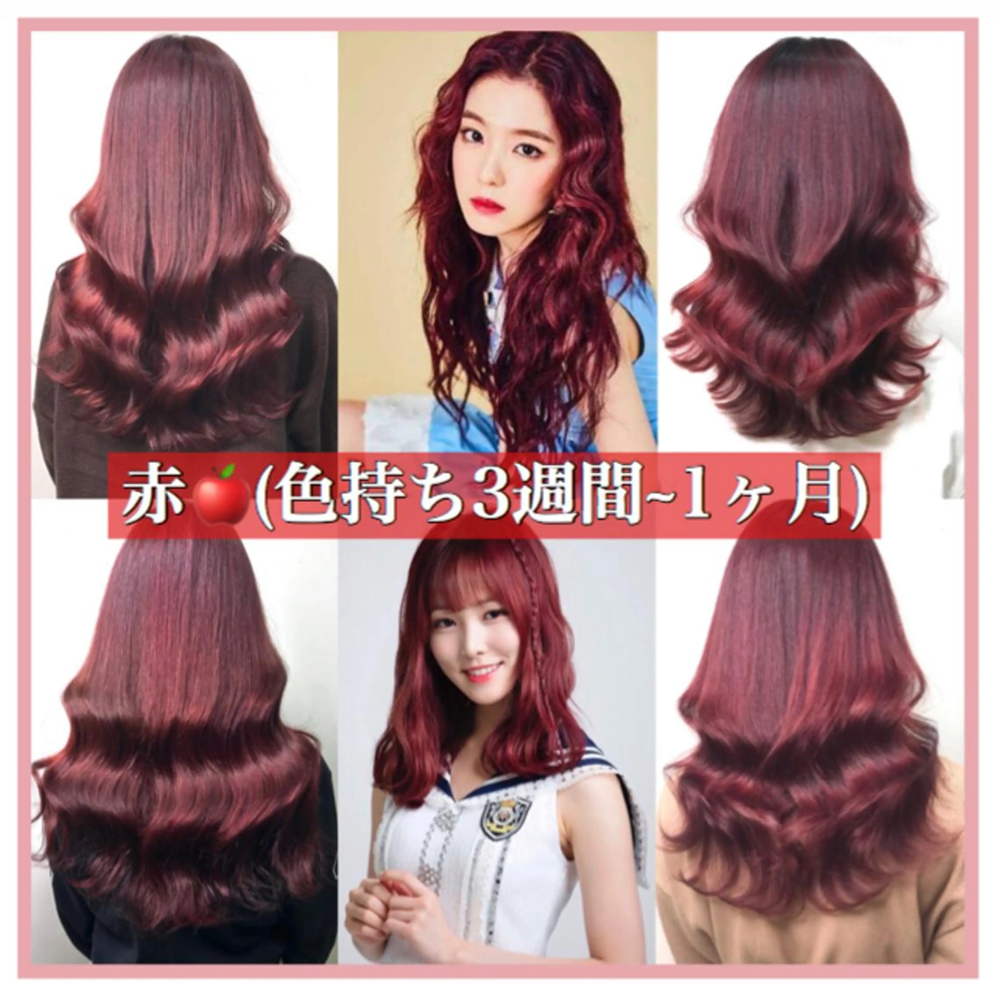 ロング カラー ブリーチ ダブルカラー ブリーチなしカラー ハッシュカット ヨシンモリ サロウィン所属・K-POP好き美容師 🇰🇷Kai.Yのヘアスタイル