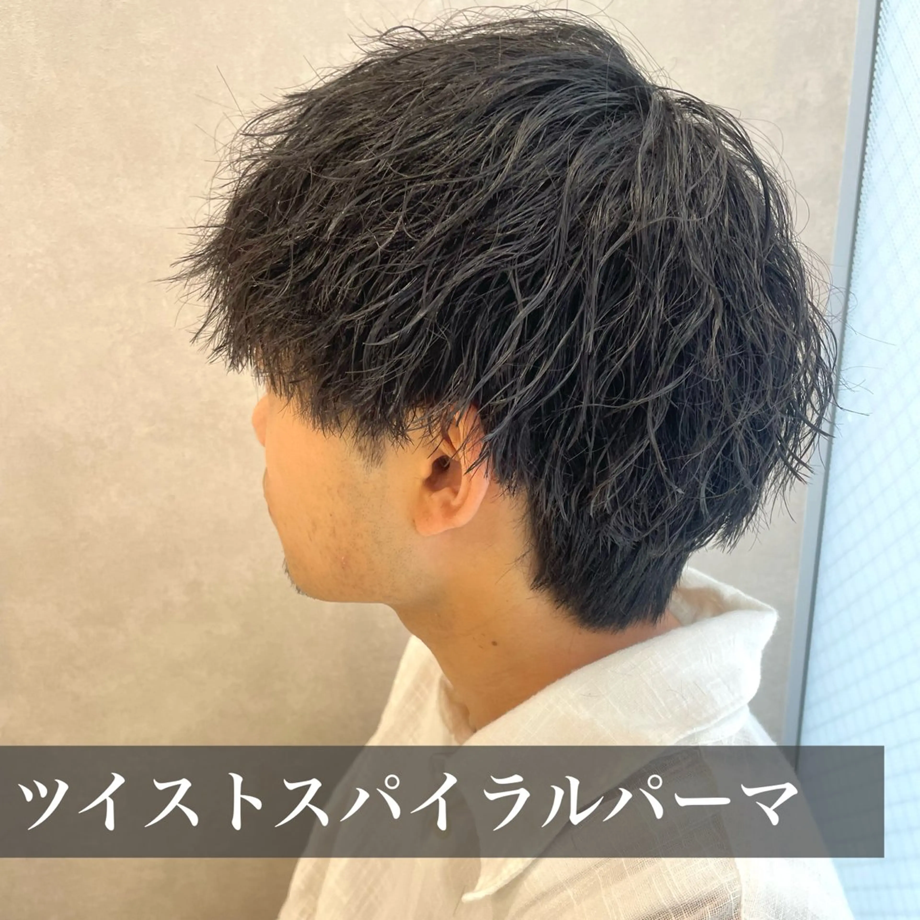 パーマ メンズ ダウンパーマ特化💎 ボブ・レイヤーりなのヘアスタイル