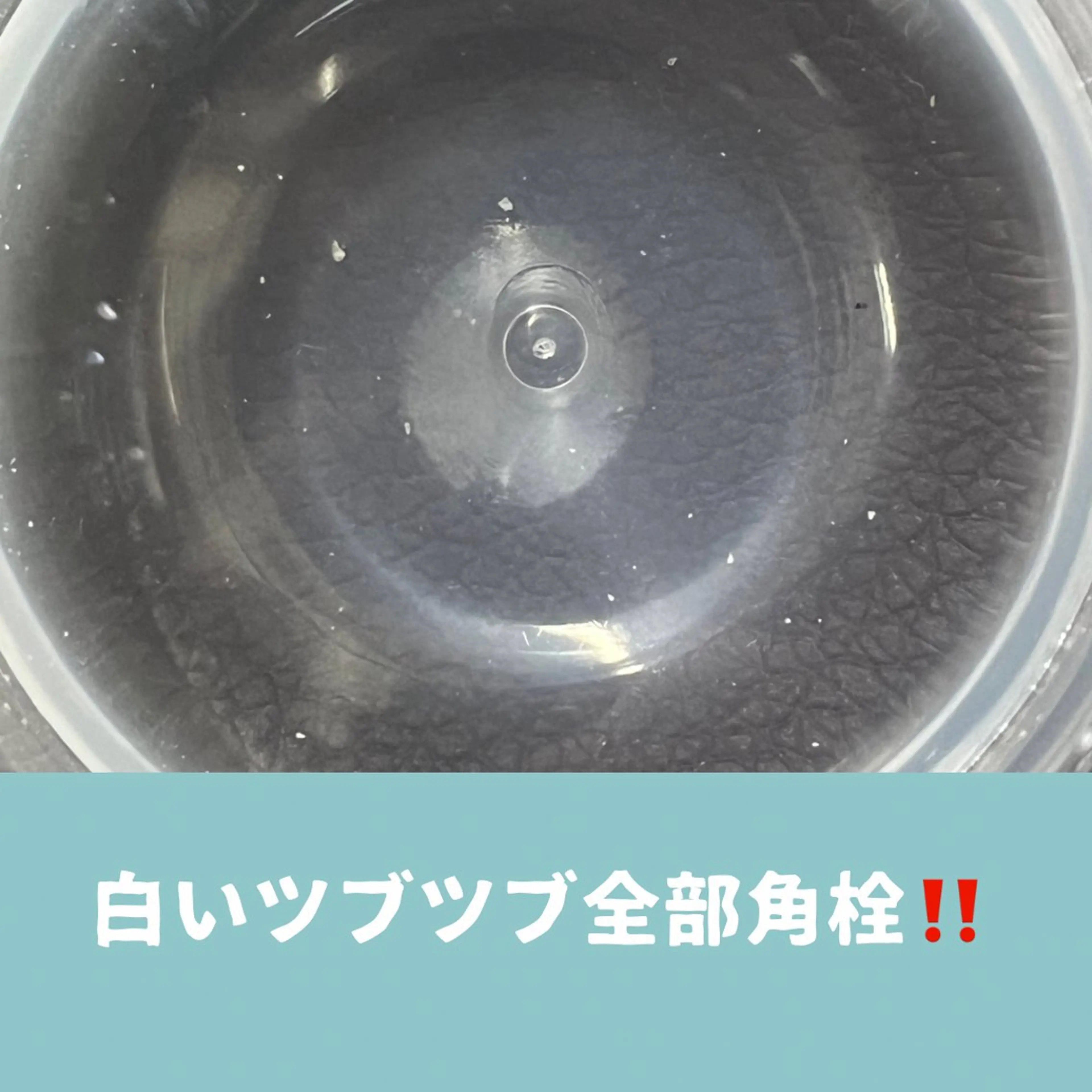 内間 芹奈のエステ・リラクイメージ