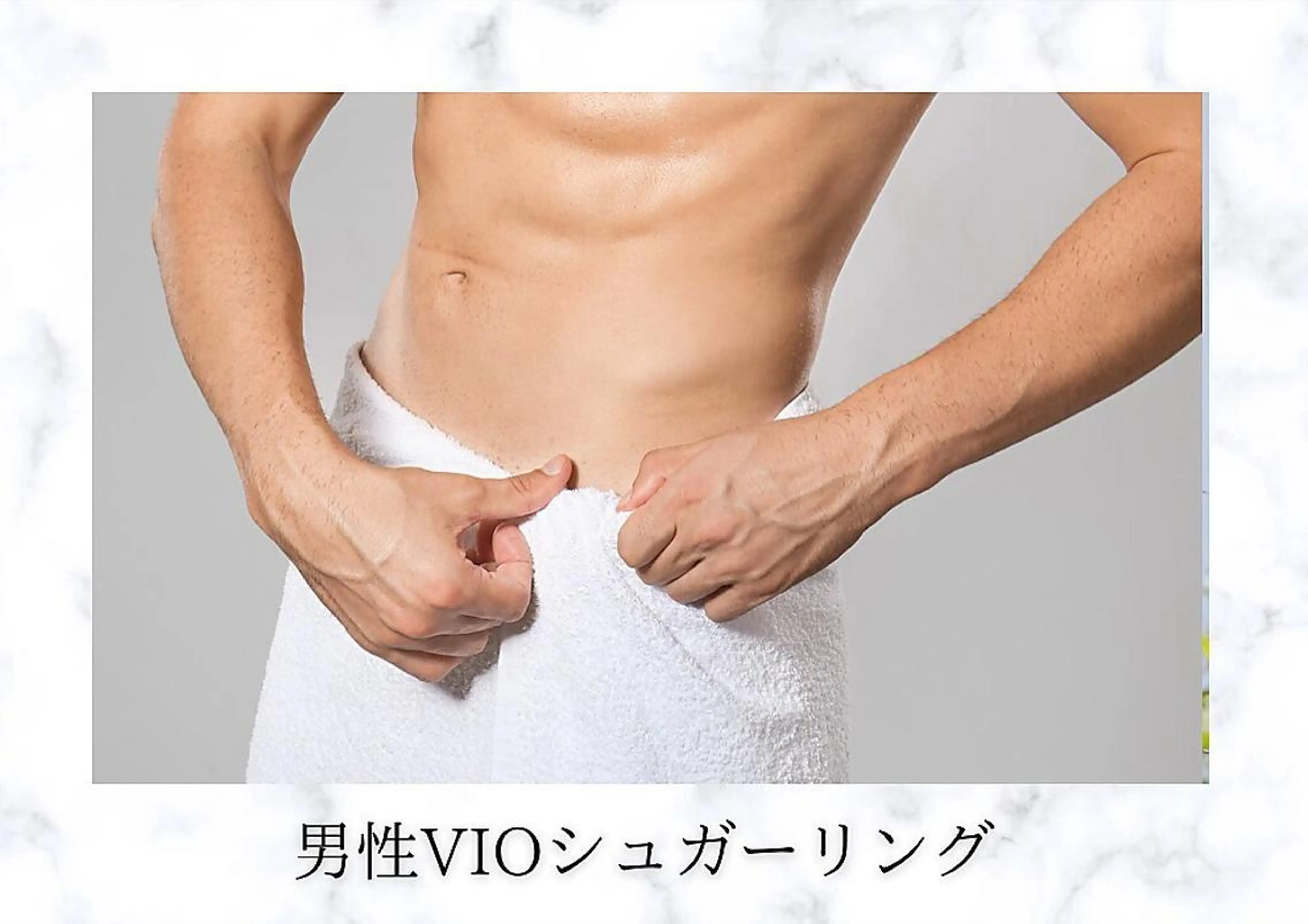 脱毛 Cielo 赤坂の眉毛・アイブロウイメージ