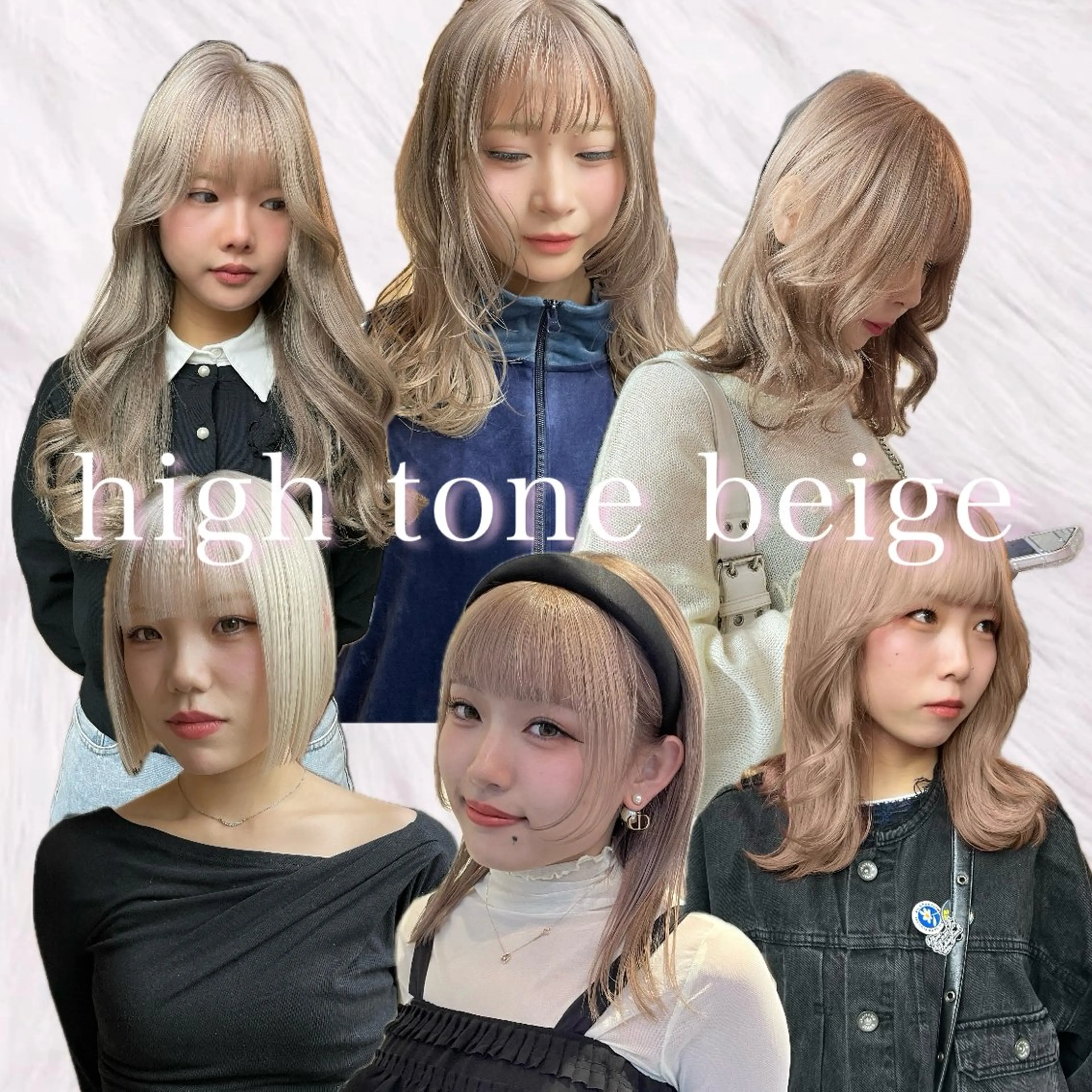 ミディアム カラー ベージュカラー ブリーチ ケアブリーチ ハイトーンカラー ミルクティーベージュ ヘアカラー トリートメント 透明感/ベージュ/ 艶髪/ボブ🫧門脇由のヘアスタイル