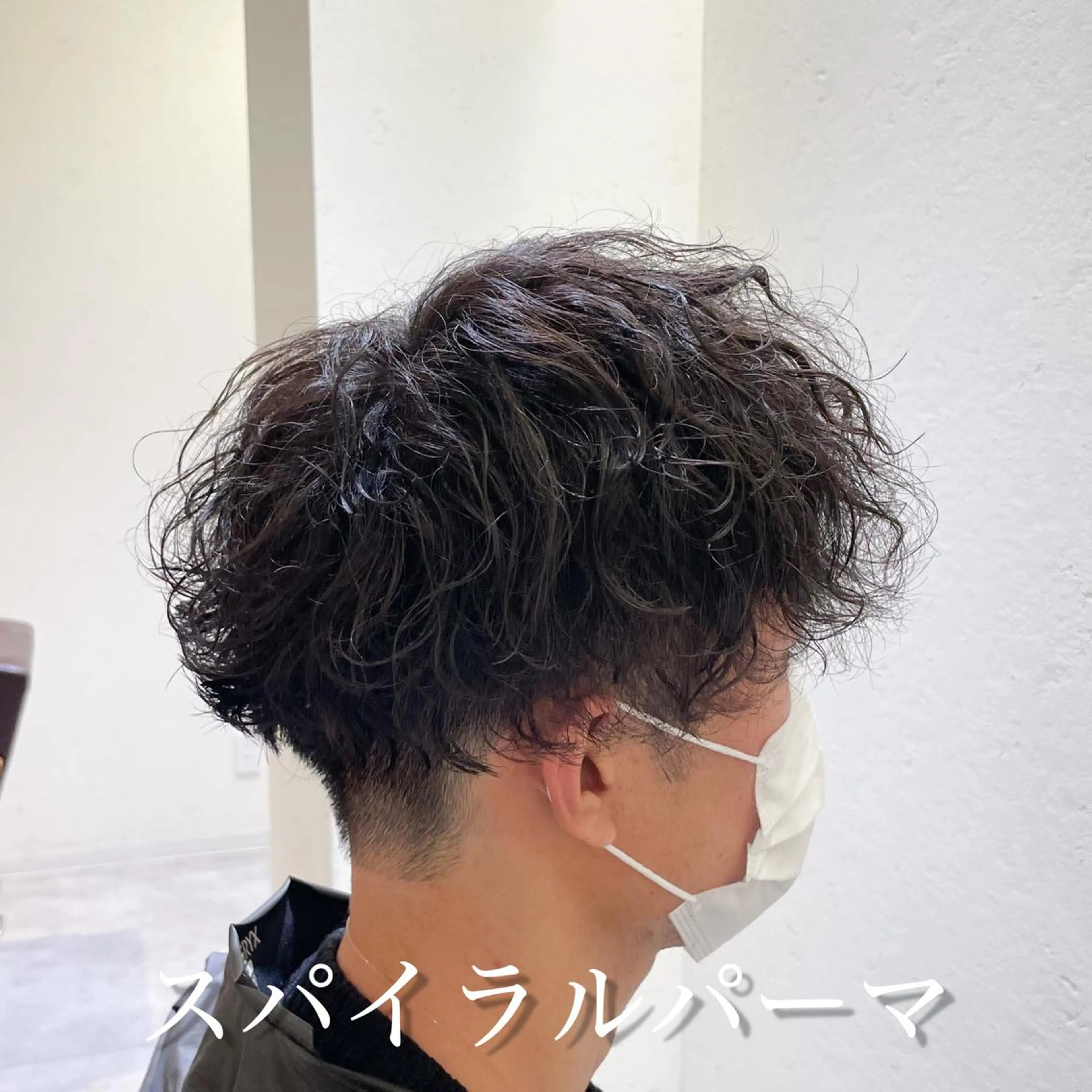 ショート パーマ ツイストスパイラルパーマ 似合わせカット スパイラルパーマ 【メンズ専門】 古田　隆悟のヘアスタイル