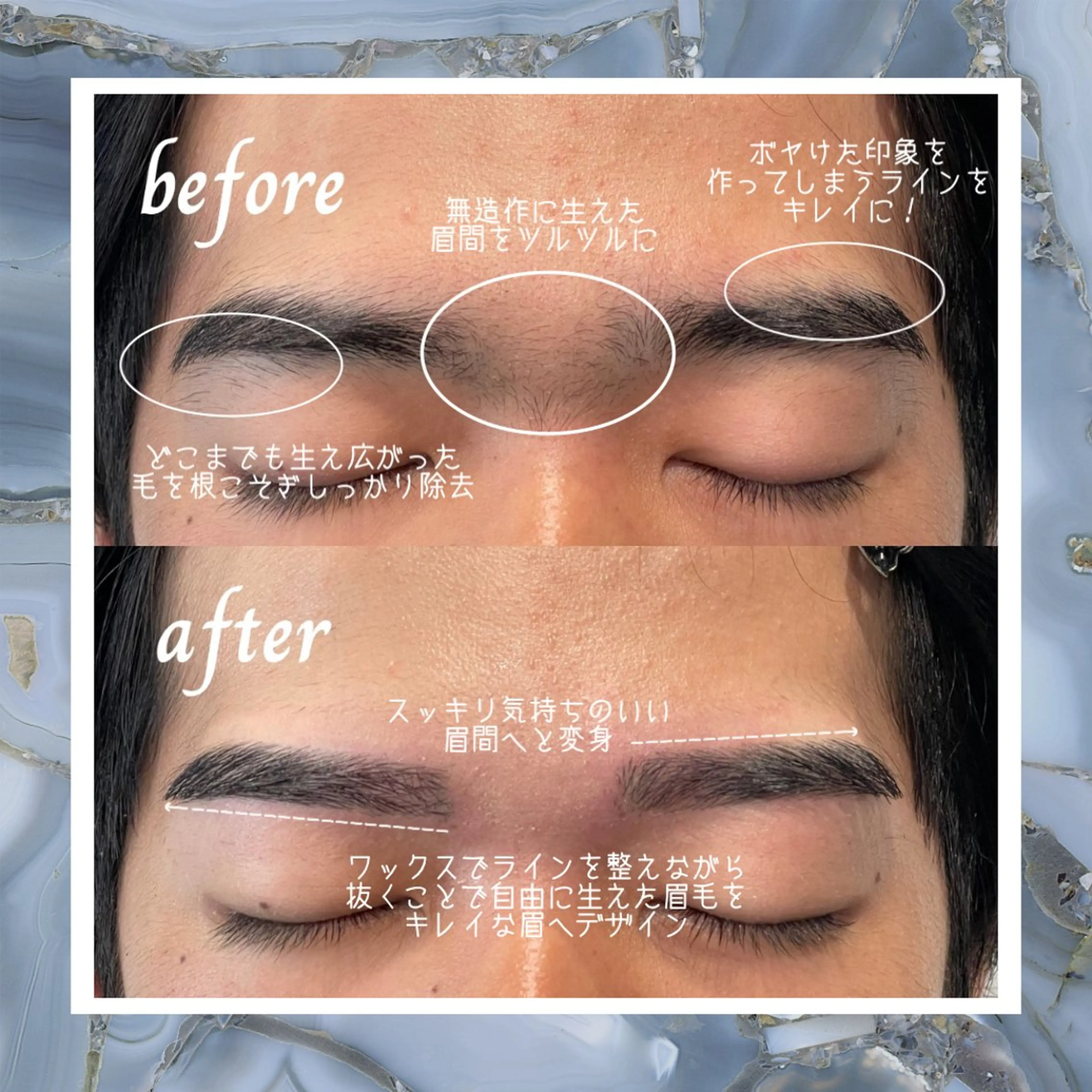 アイブロウ 高野 紗南のエステ・リラクイメージ