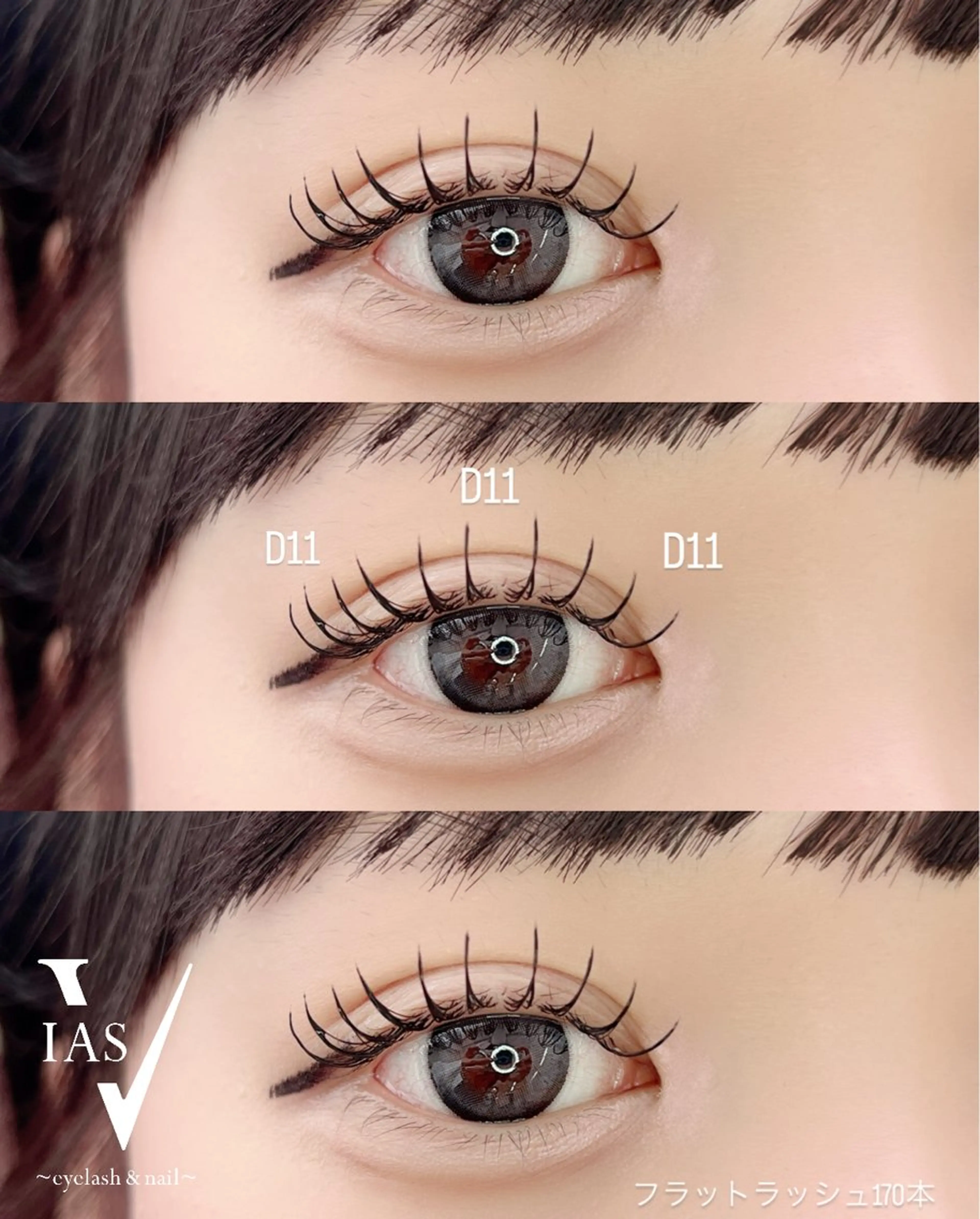 マツエク・マツパ VIAS YURINAのマツエク・マツパデザイン