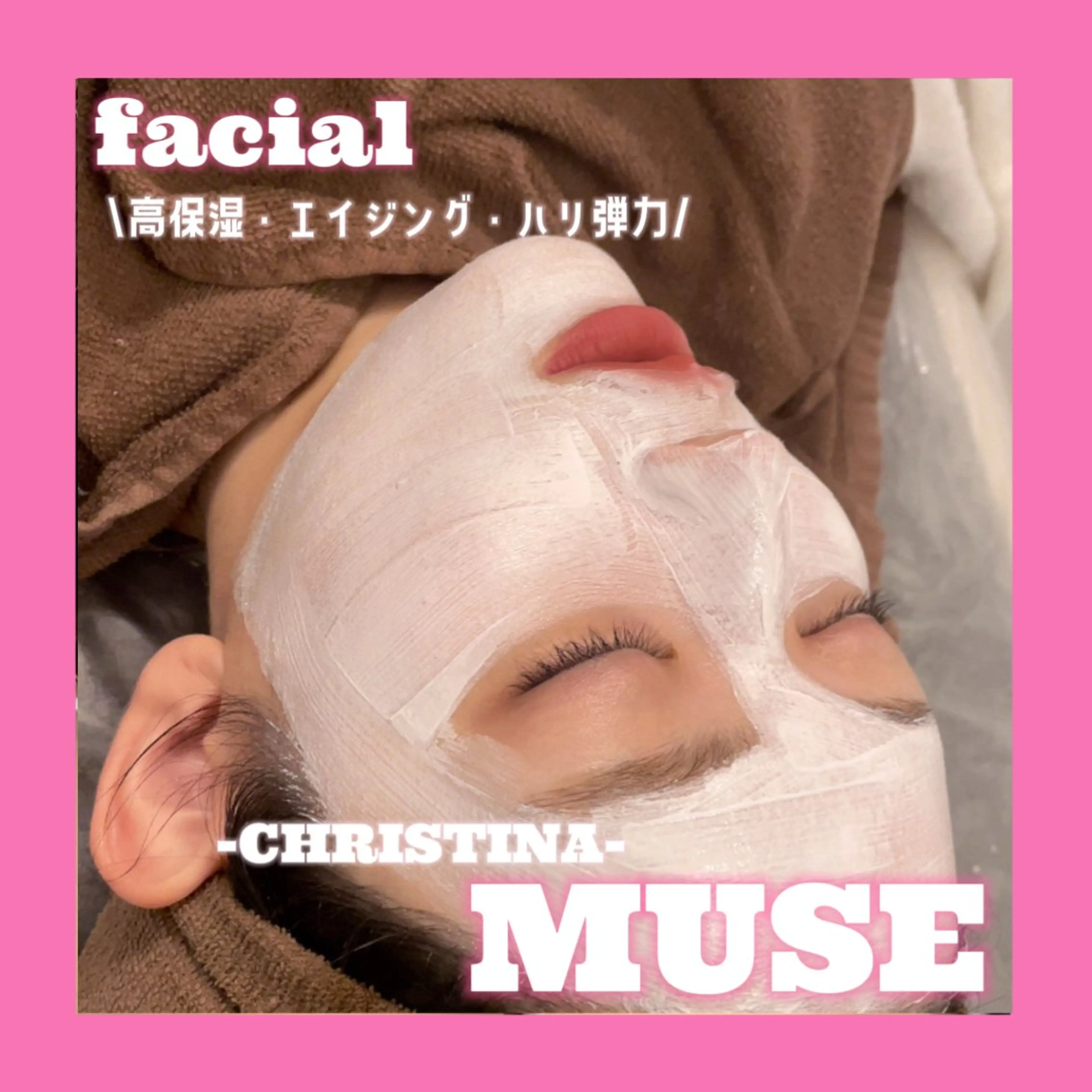 【💖秋​〜​冬に最適💖】驚きの高保湿でしっとりもちもち肌🎀‎乾燥なんて怖くない✨️【バラピーリング】🌹水分➕油分の写真