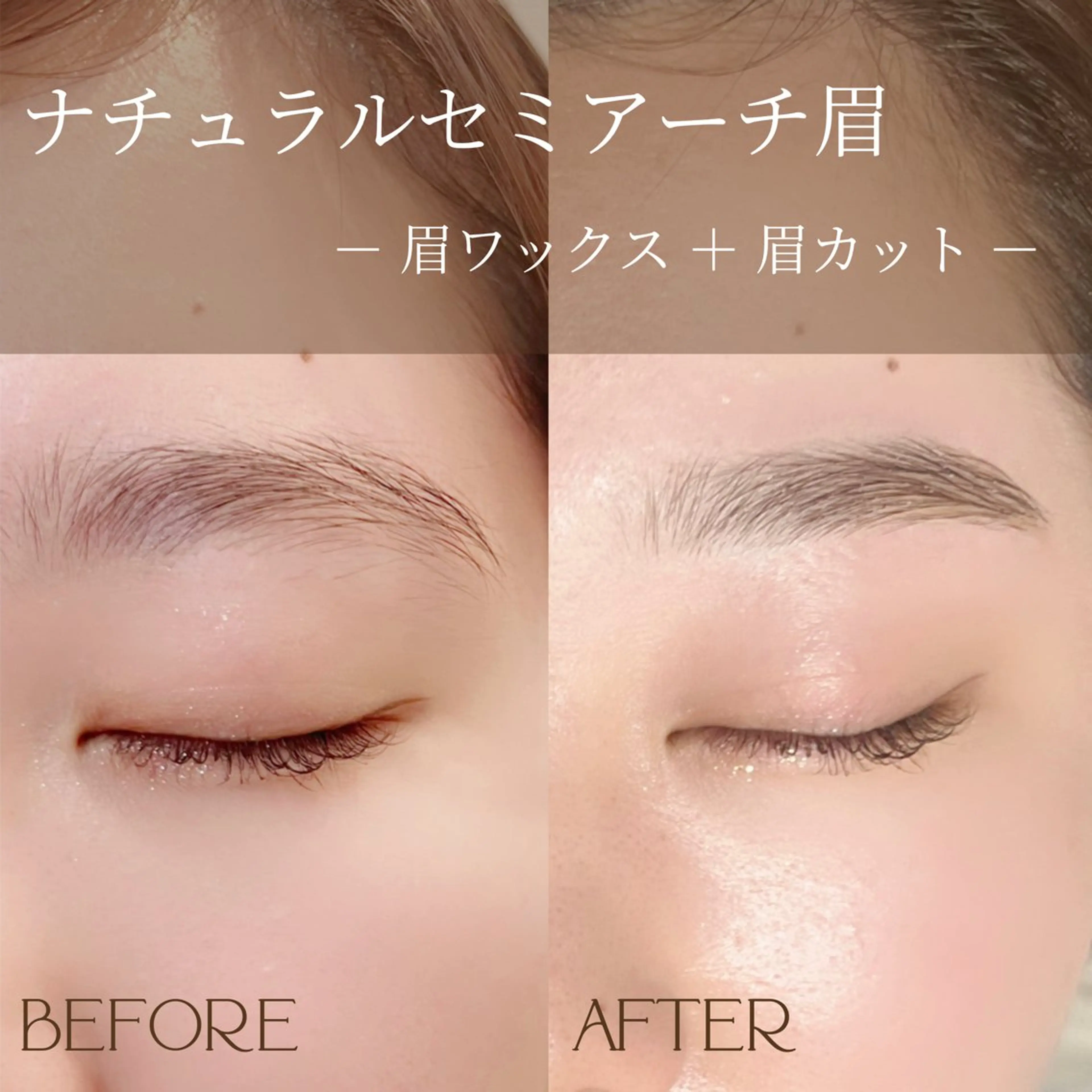 アイブロウ ラッシュリフト高評価 /HITOMIのマツエク・マツパデザイン