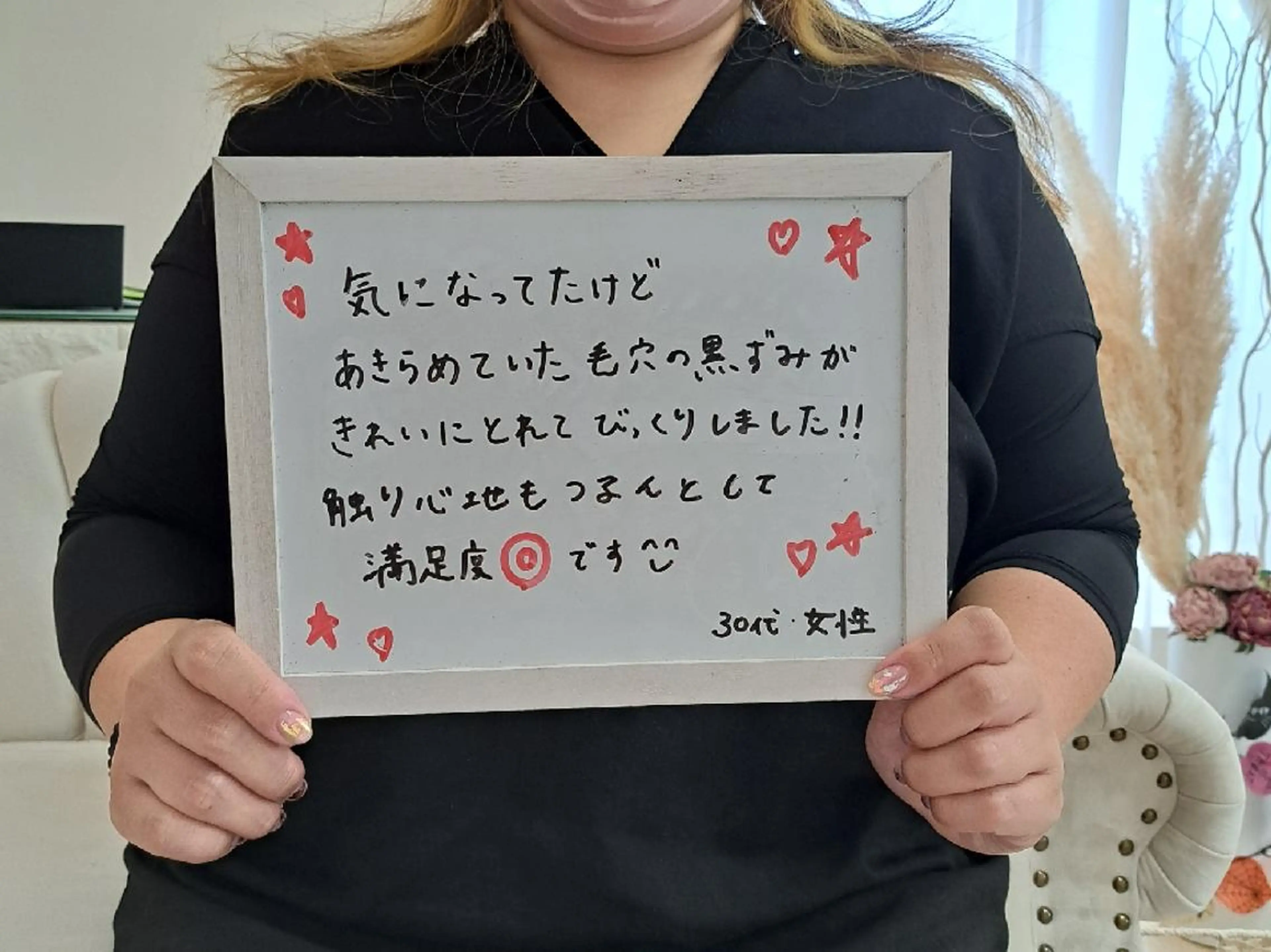 エステ Salon de  HiAのエステ・リラクイメージ