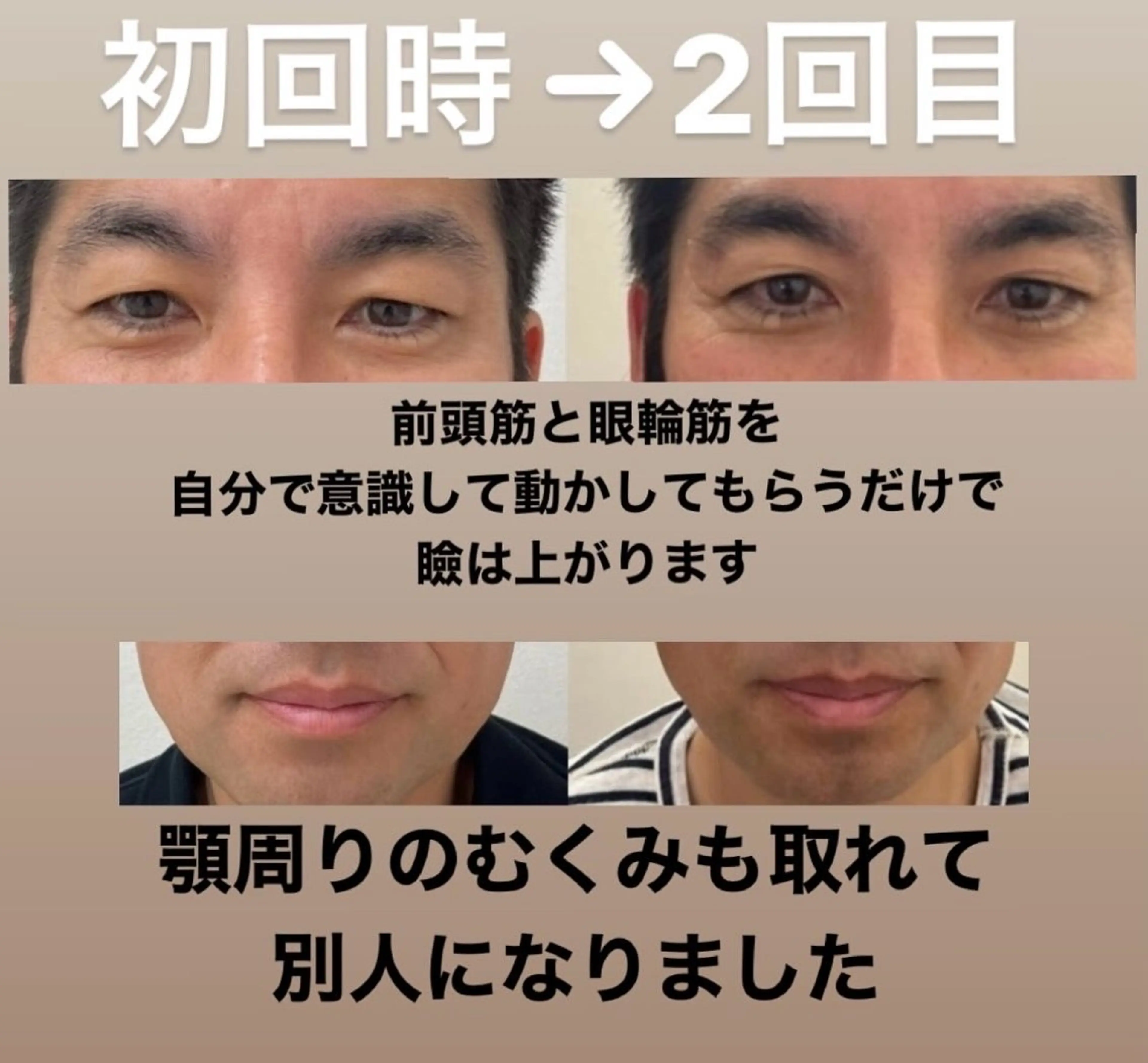 GRANVIR グランヴィールのエステ・リラクイメージ