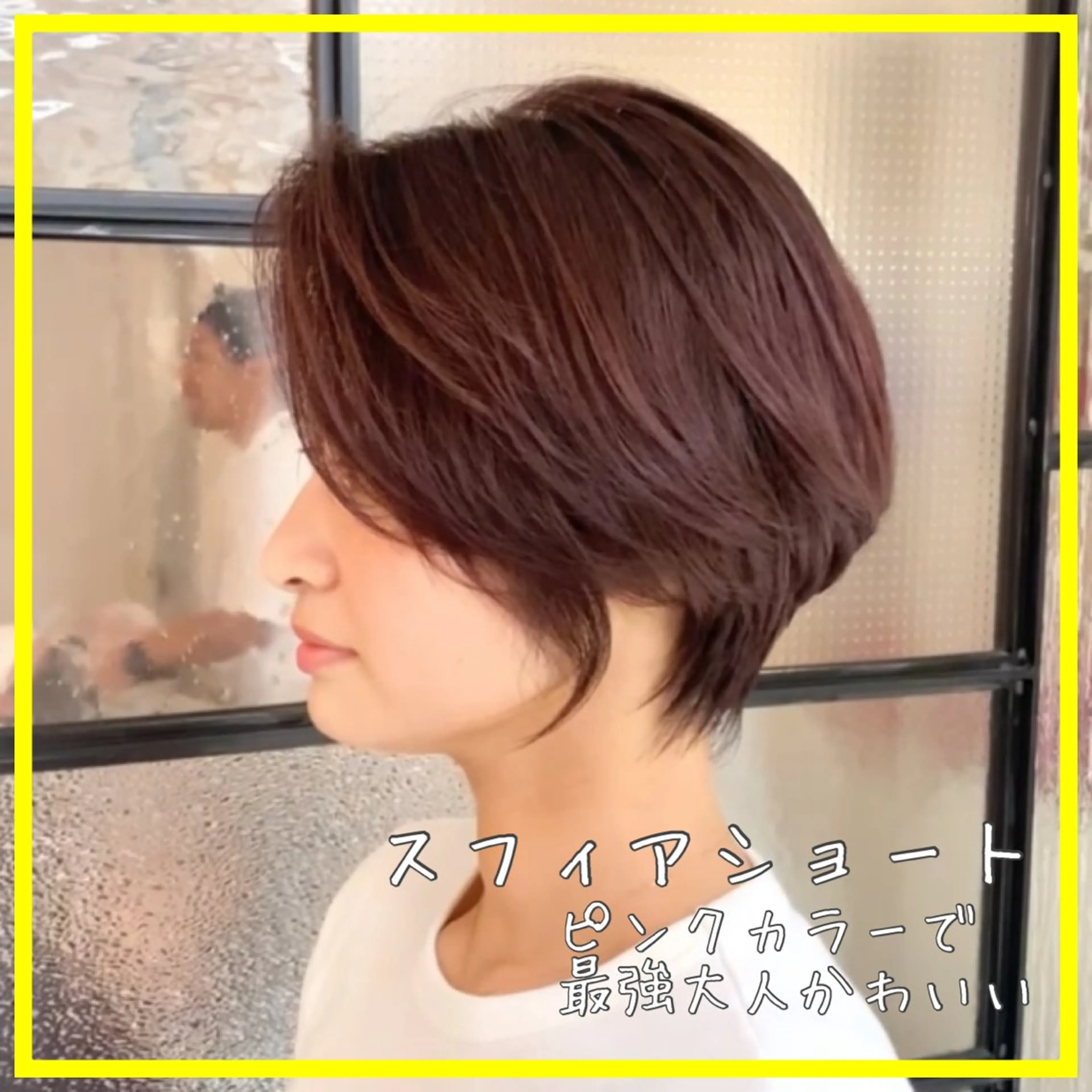 ショート カラー カット ヘアカラー トリートメント 平田 健一のヘアスタイル