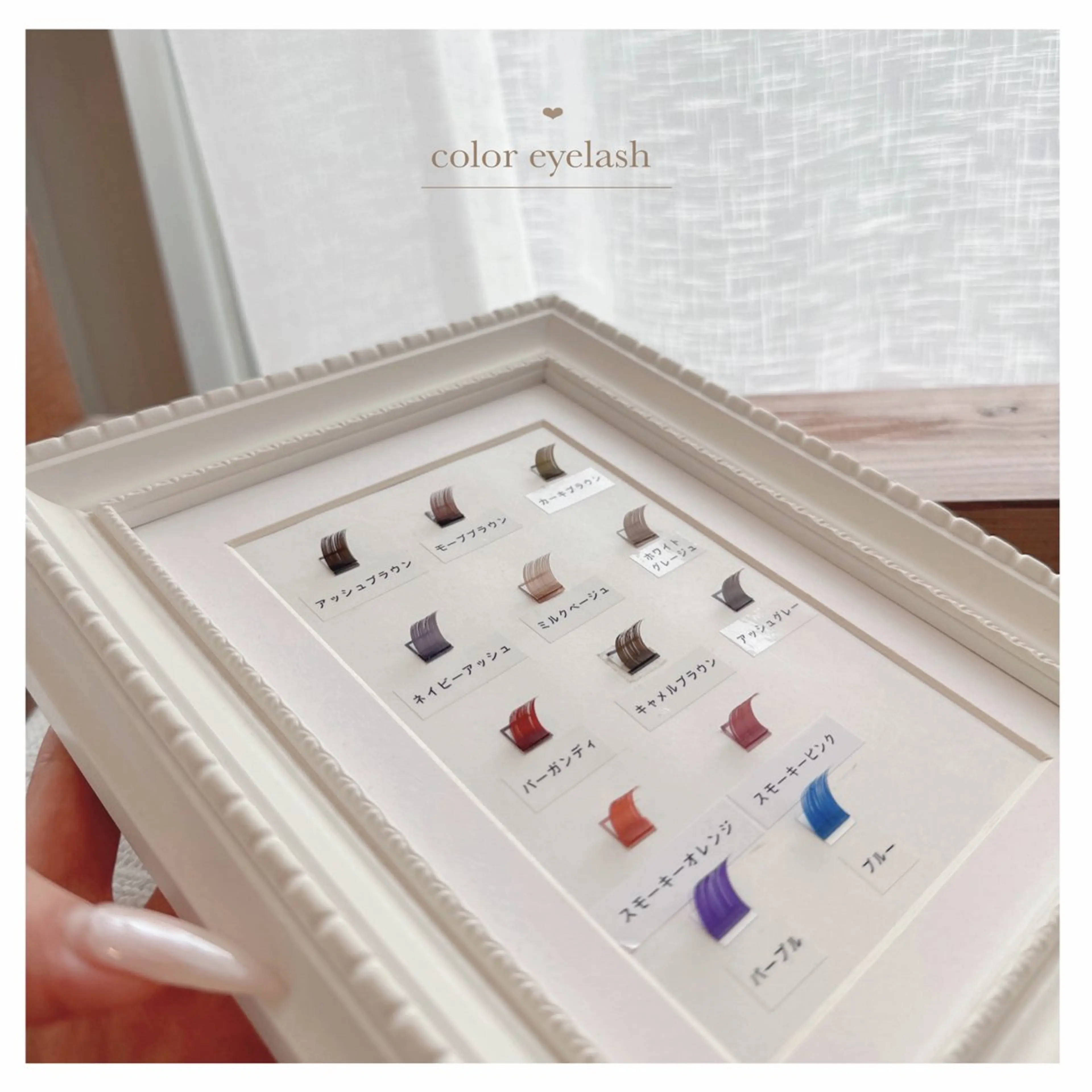 マツエク・マツパ カラーマツエク airi 🕊‎🤍のマツエク・マツパデザイン