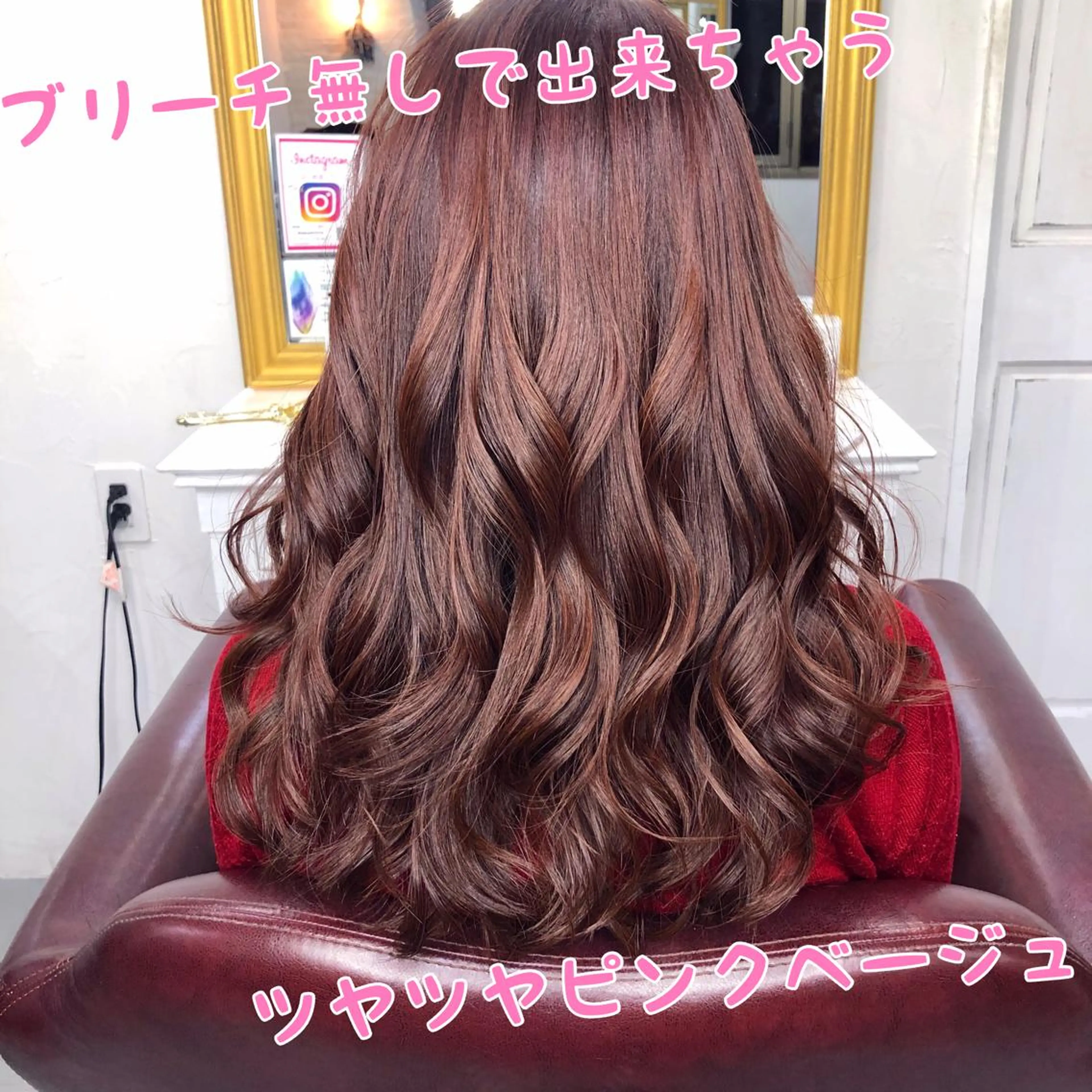 セミロング カラー ベージュカラー ブリーチ ブリーチなしカラー ピンクカラー ピンクベージュ Soleria 田中慎一のヘアスタイル