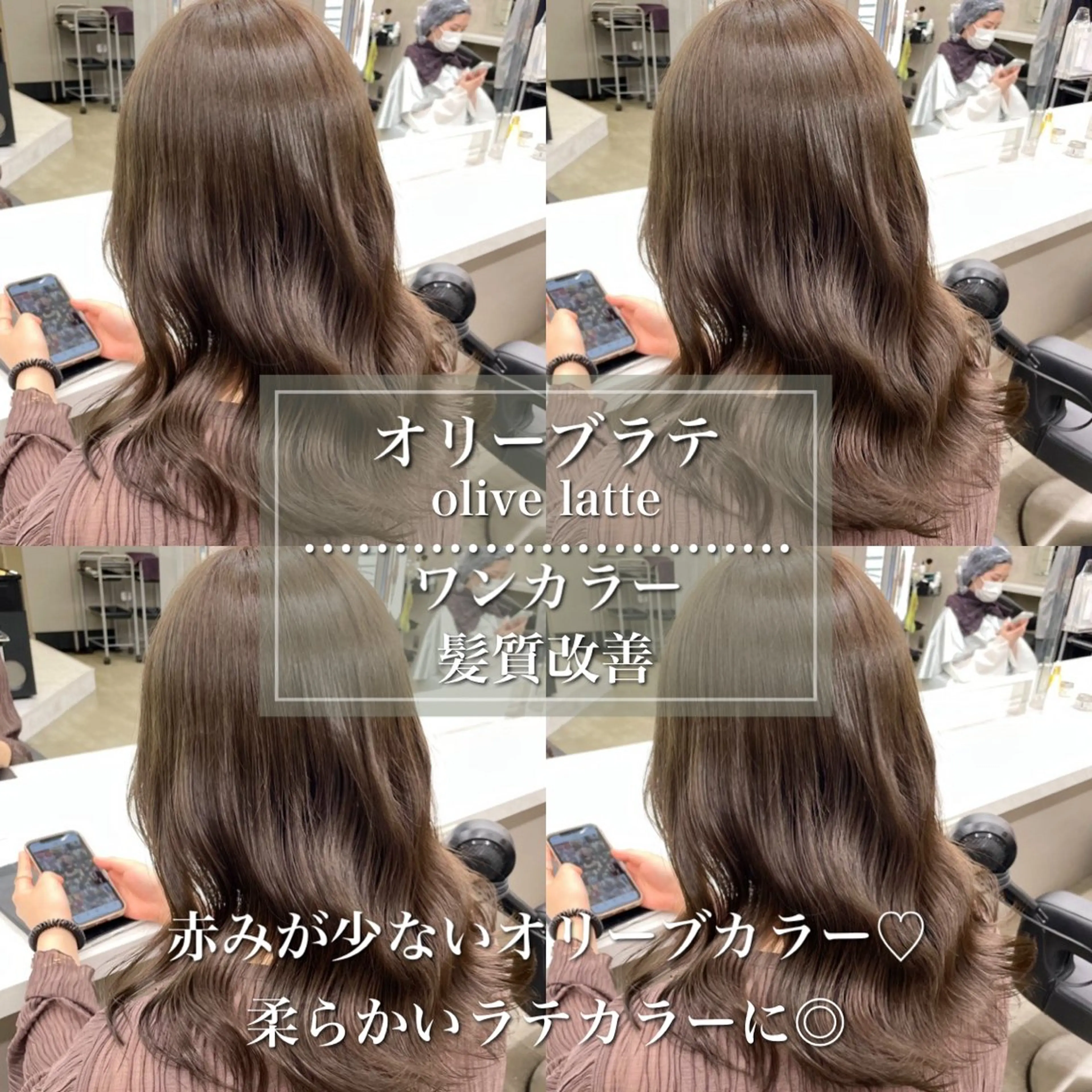 ロング まろっと艶感ブラウン ベージュ🤍まなかのヘアスタイル