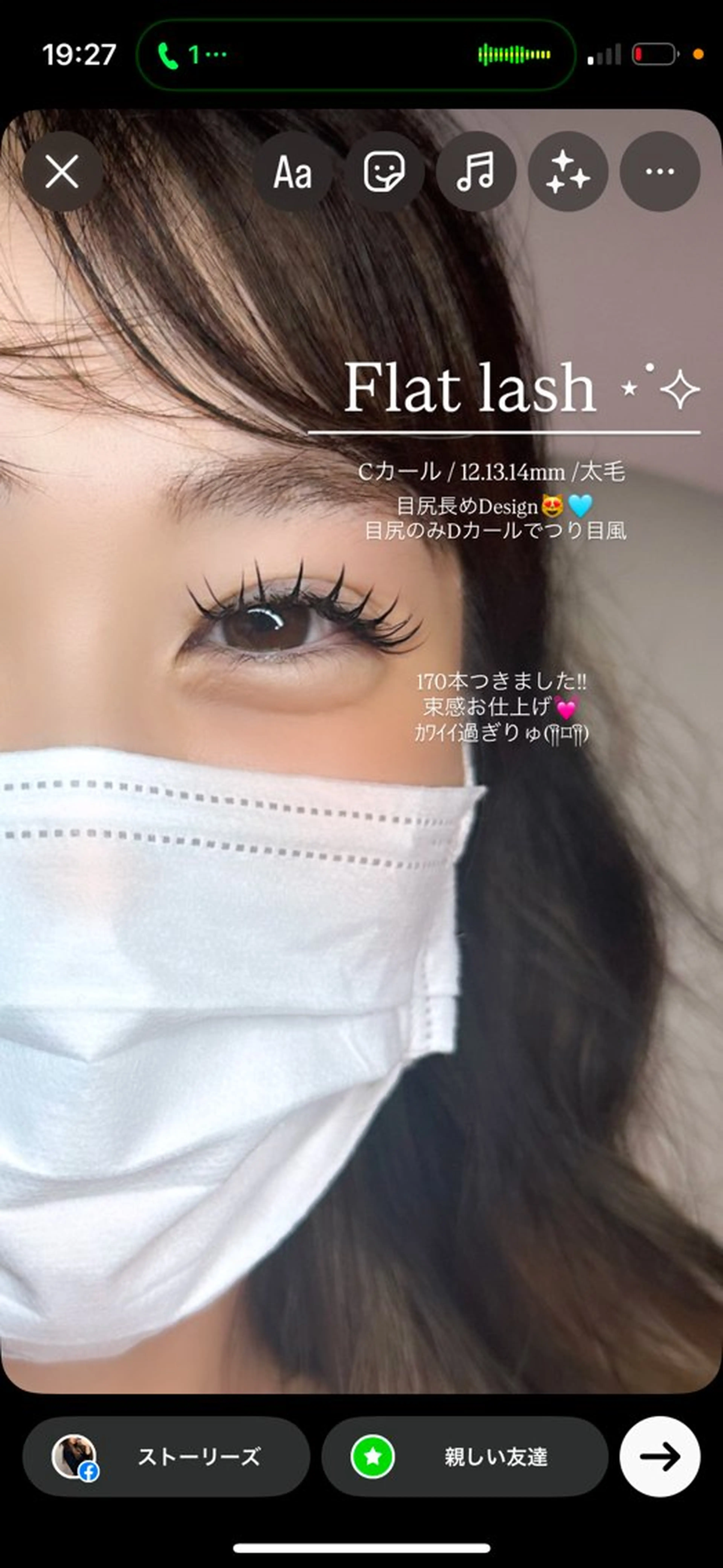 マツエク・マツパ 束感まつ毛 KAYU .のマツエク・マツパデザイン