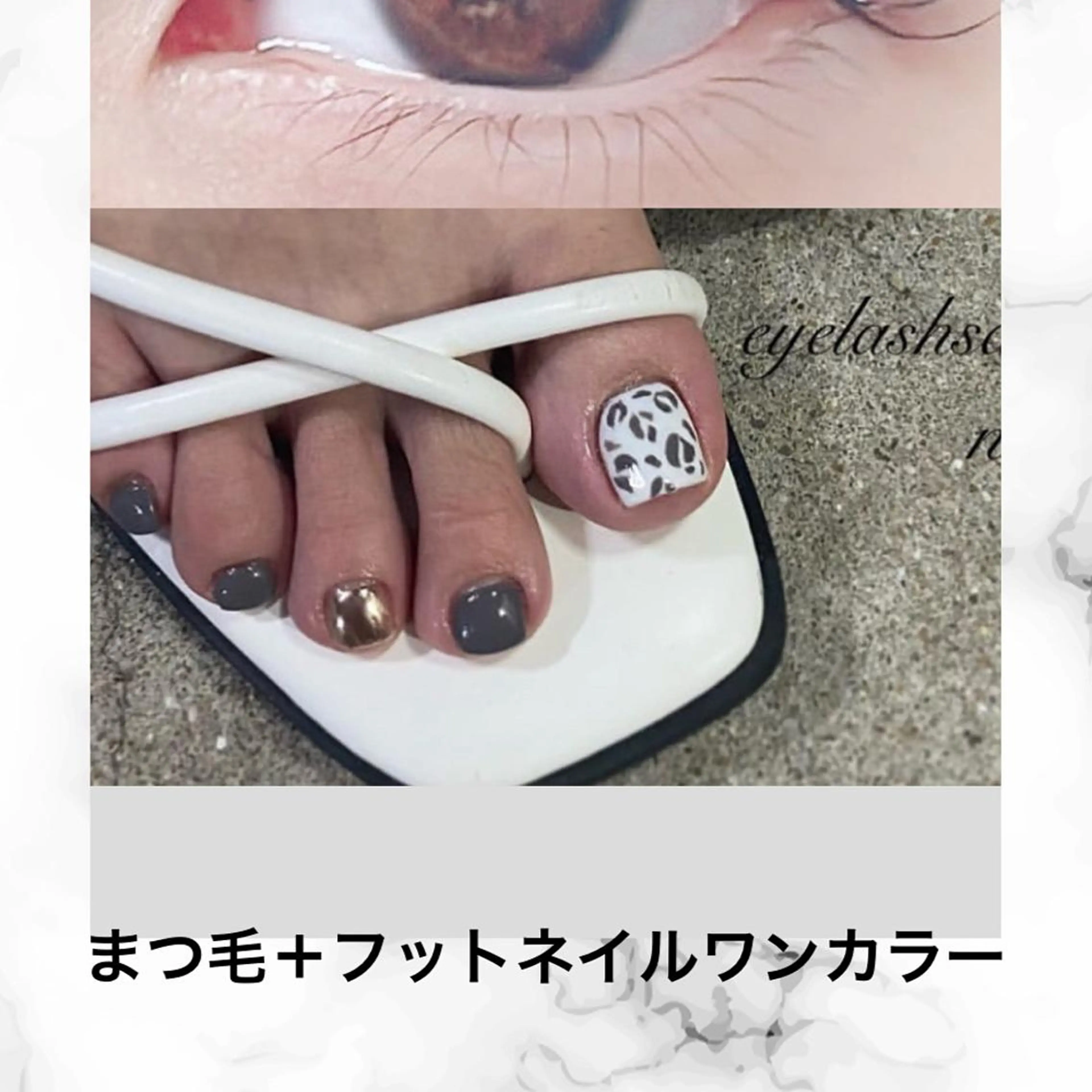 ネイル マツエク・マツパ 林 茉美のマツエク・マツパデザイン