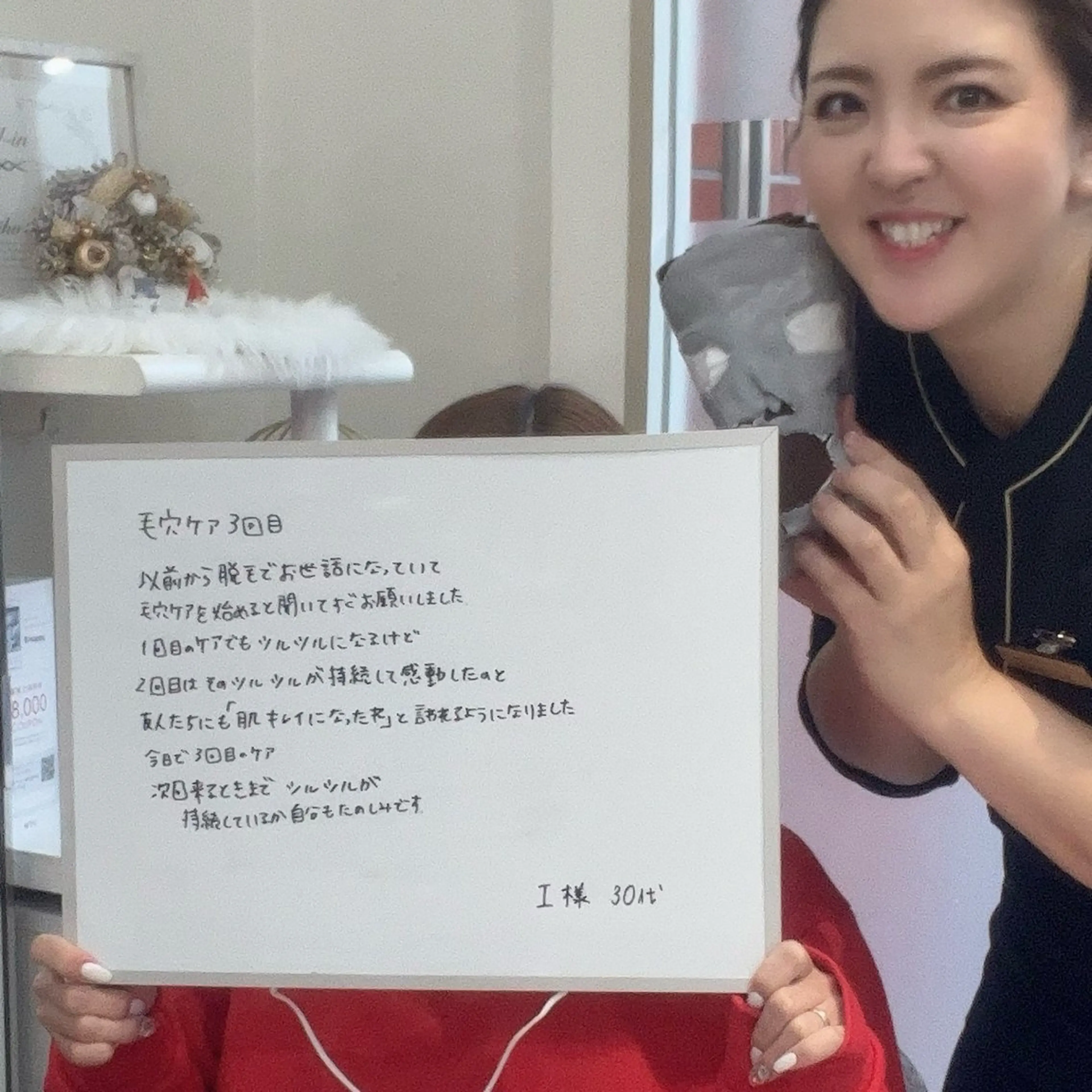 毛穴改善/脱毛 ネイル　川上久仁子のエステ・リラクイメージ