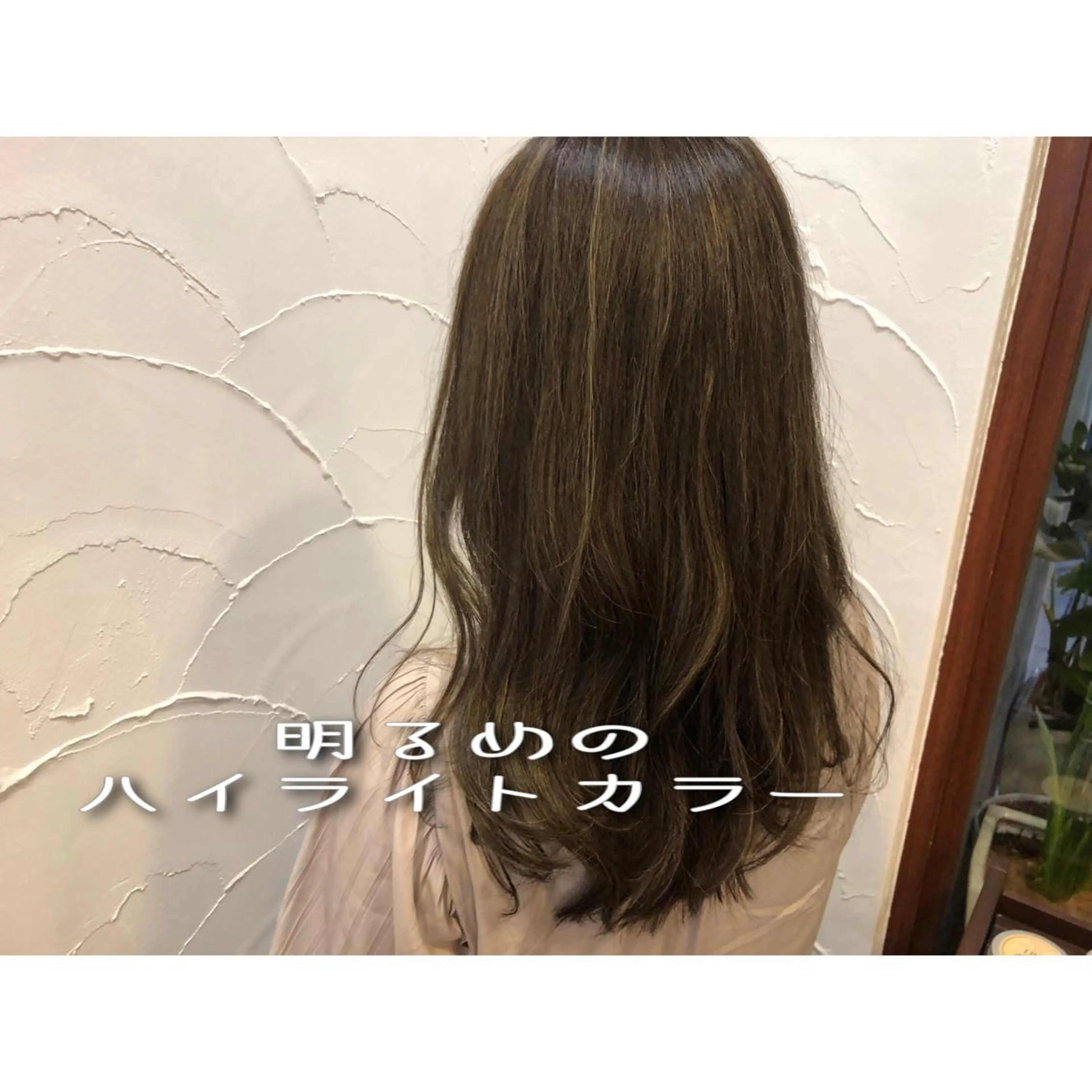 カラー ハイライトカラー ヘアカラー トリートメント ヘッドスパ パーソナルカラー診断 できます　木曽　主博のヘアスタイル