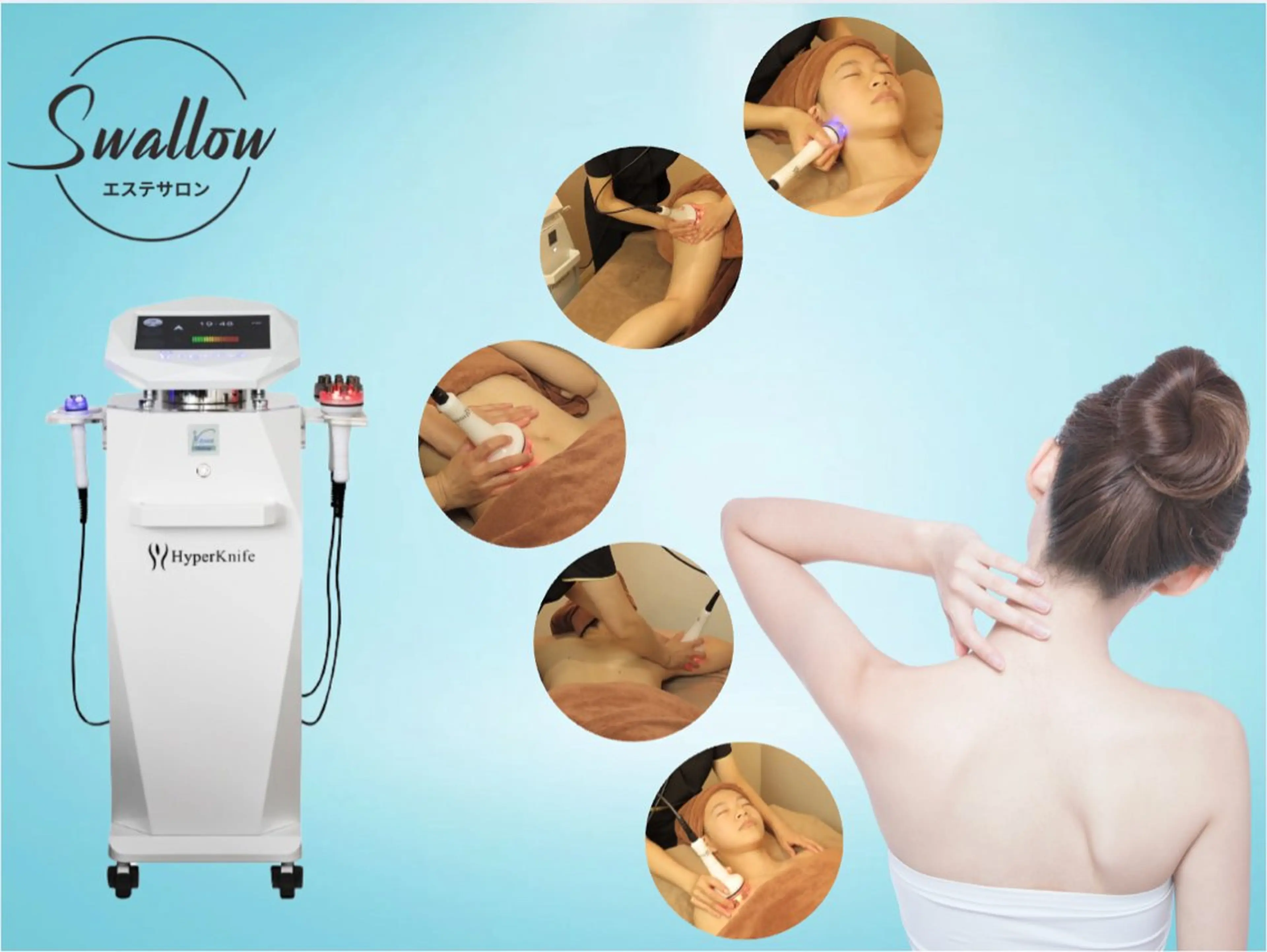 エステサロン swallowのエステ・リラクイメージ