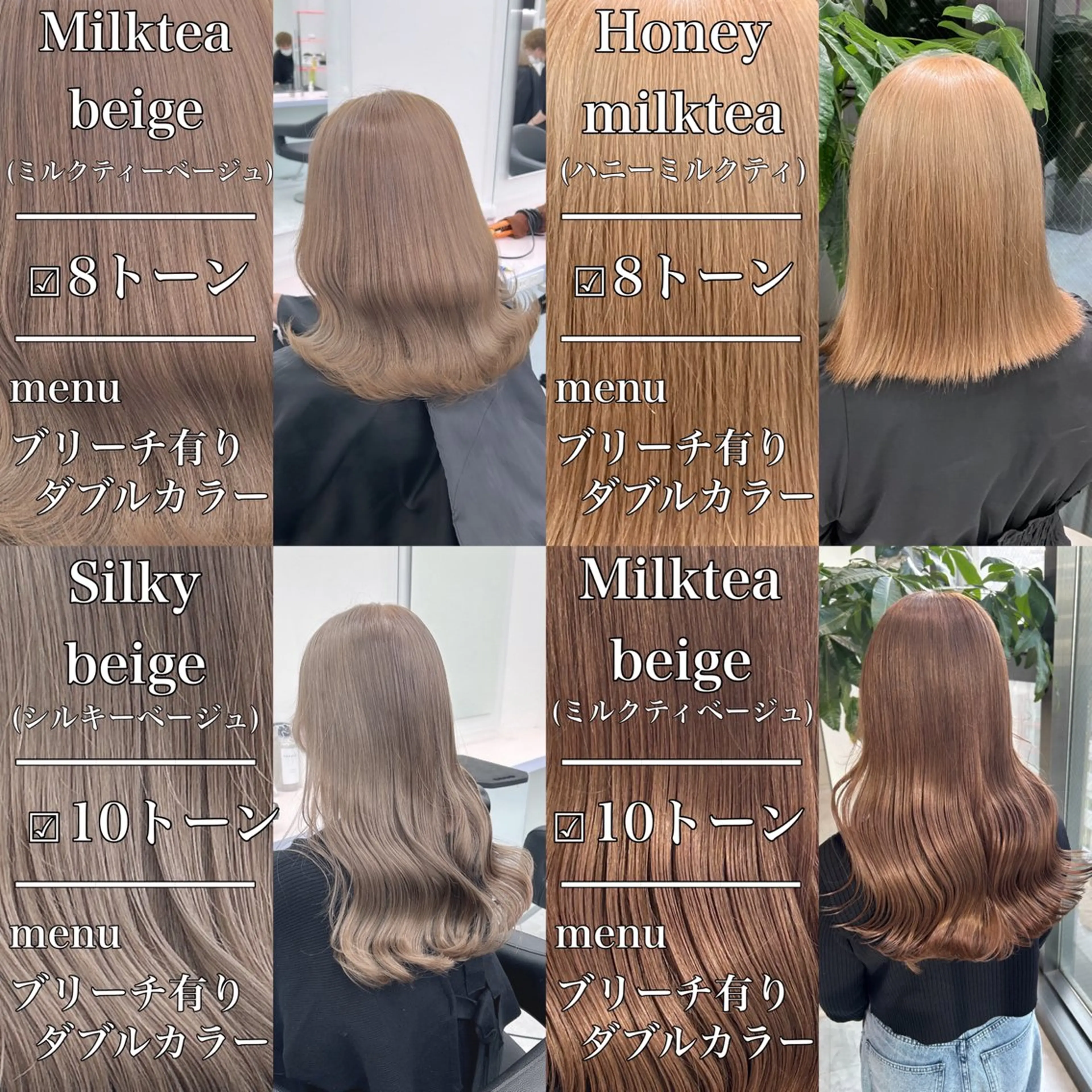 セミロング カラー ヘアアレンジ レイヤー×透明感カラ ーHAYATOのヘアスタイル