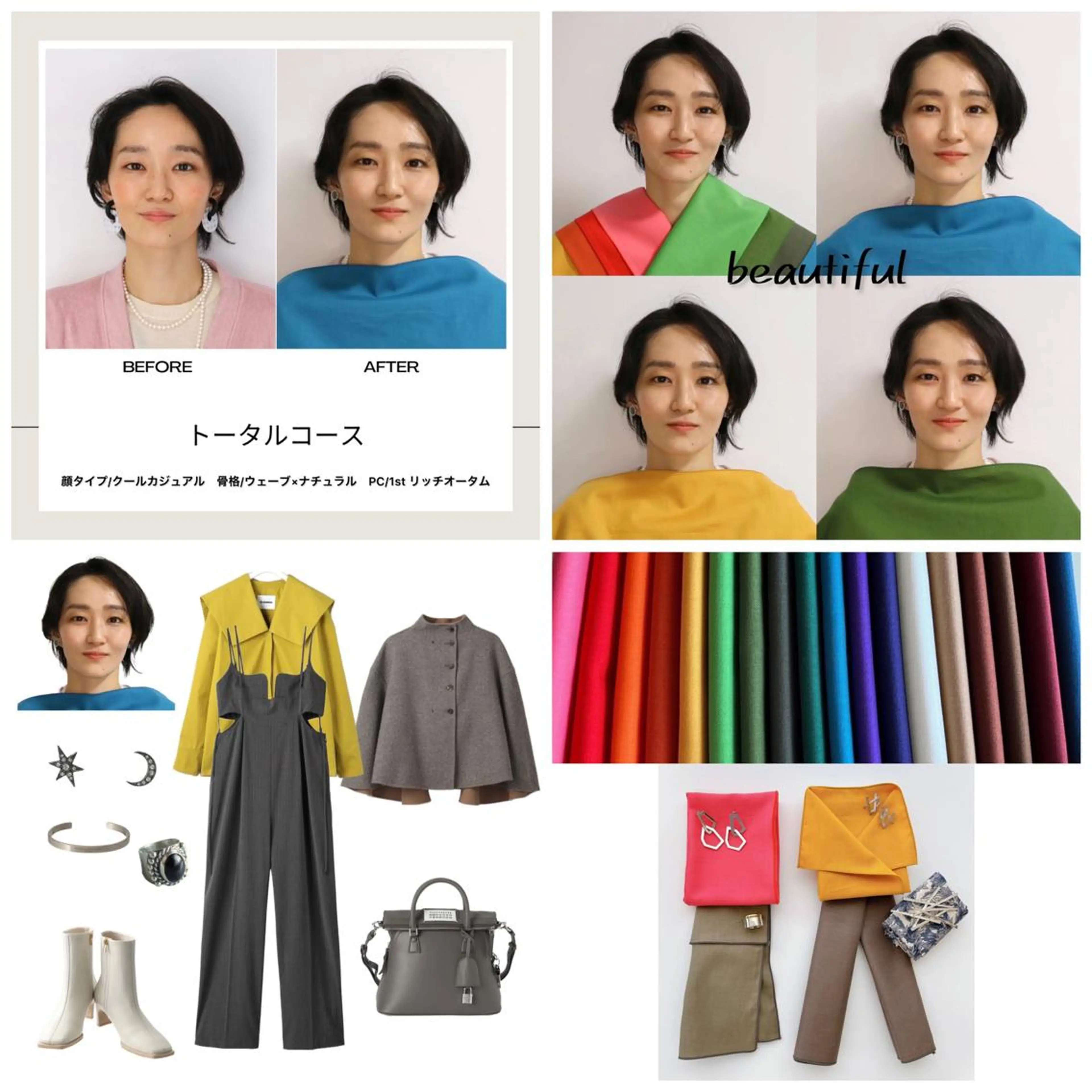 パーソナルカラー診断 骨格診断 顔タイプ診断 Surely シュアリーのその他イメージ