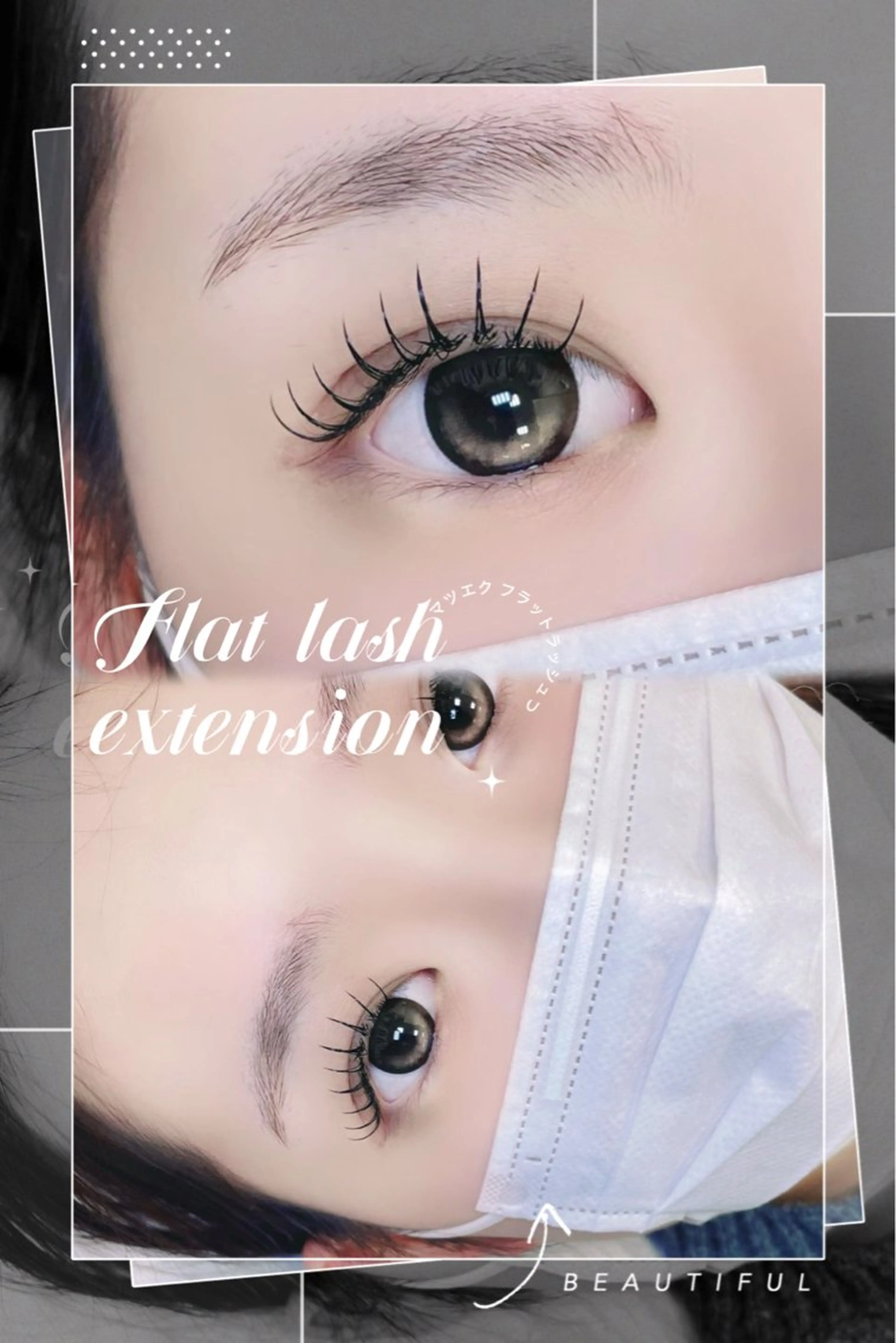 マツエク・マツパ マツエク 大阪梅田 SAKI 韓国風束感まつ毛のマツエク・マツパデザイン