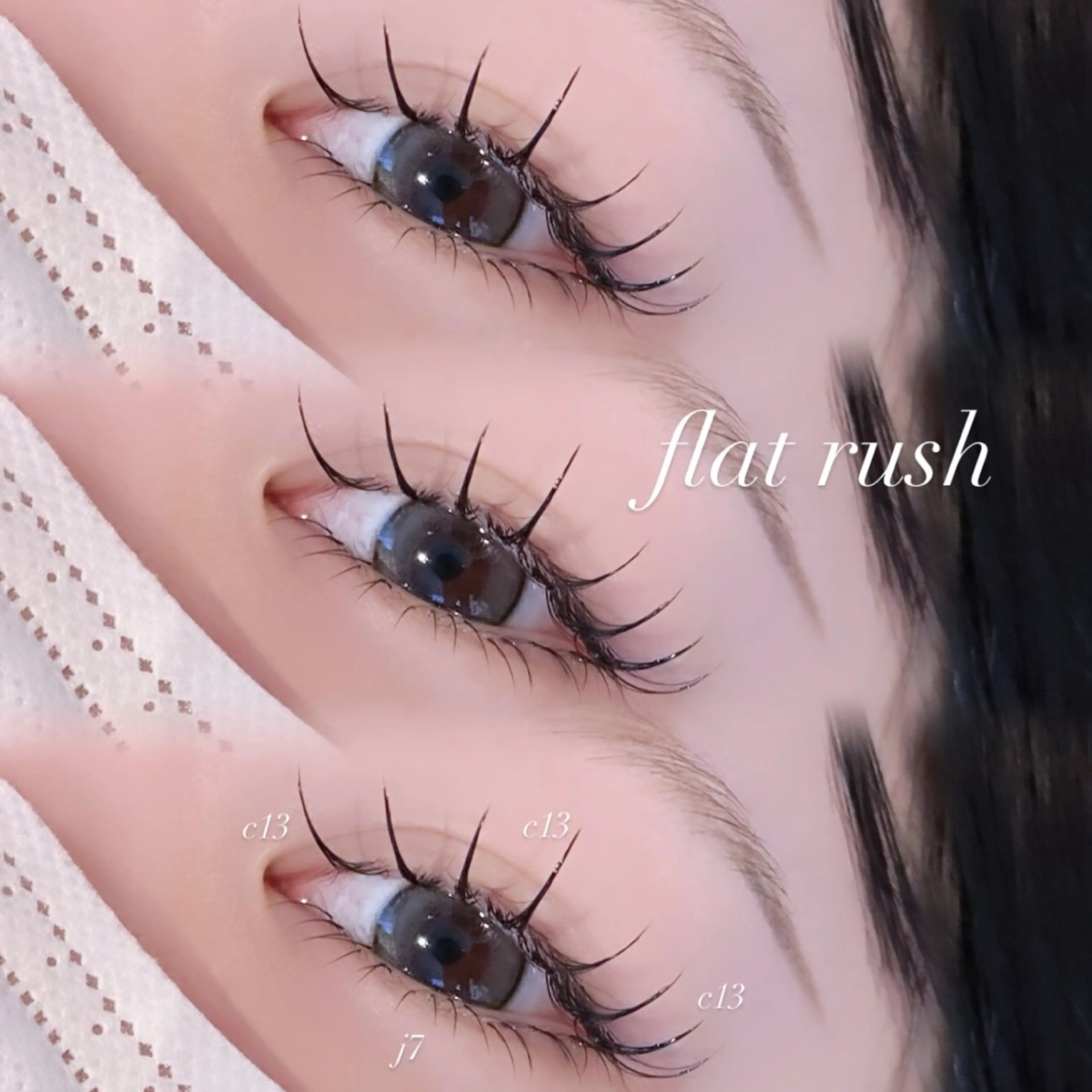 マツエク・マツパ 束感まつ毛 フラットラッシュ ナチュラル 下まつげエクステ マツエク EYELA 🎀遠山の眉毛・アイブロウイメージ