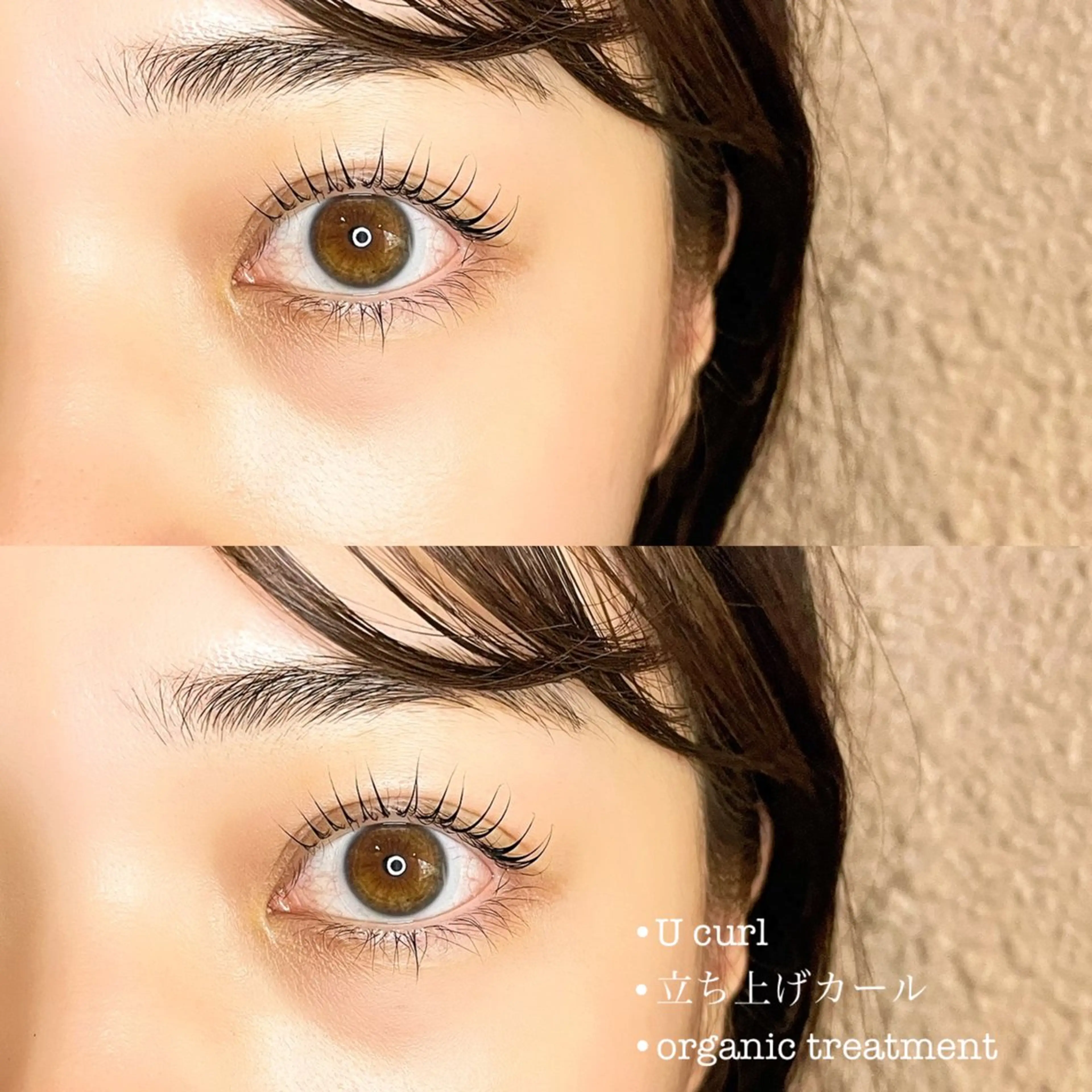 マツエク・マツパ courage eyelashのマツエク・マツパデザイン