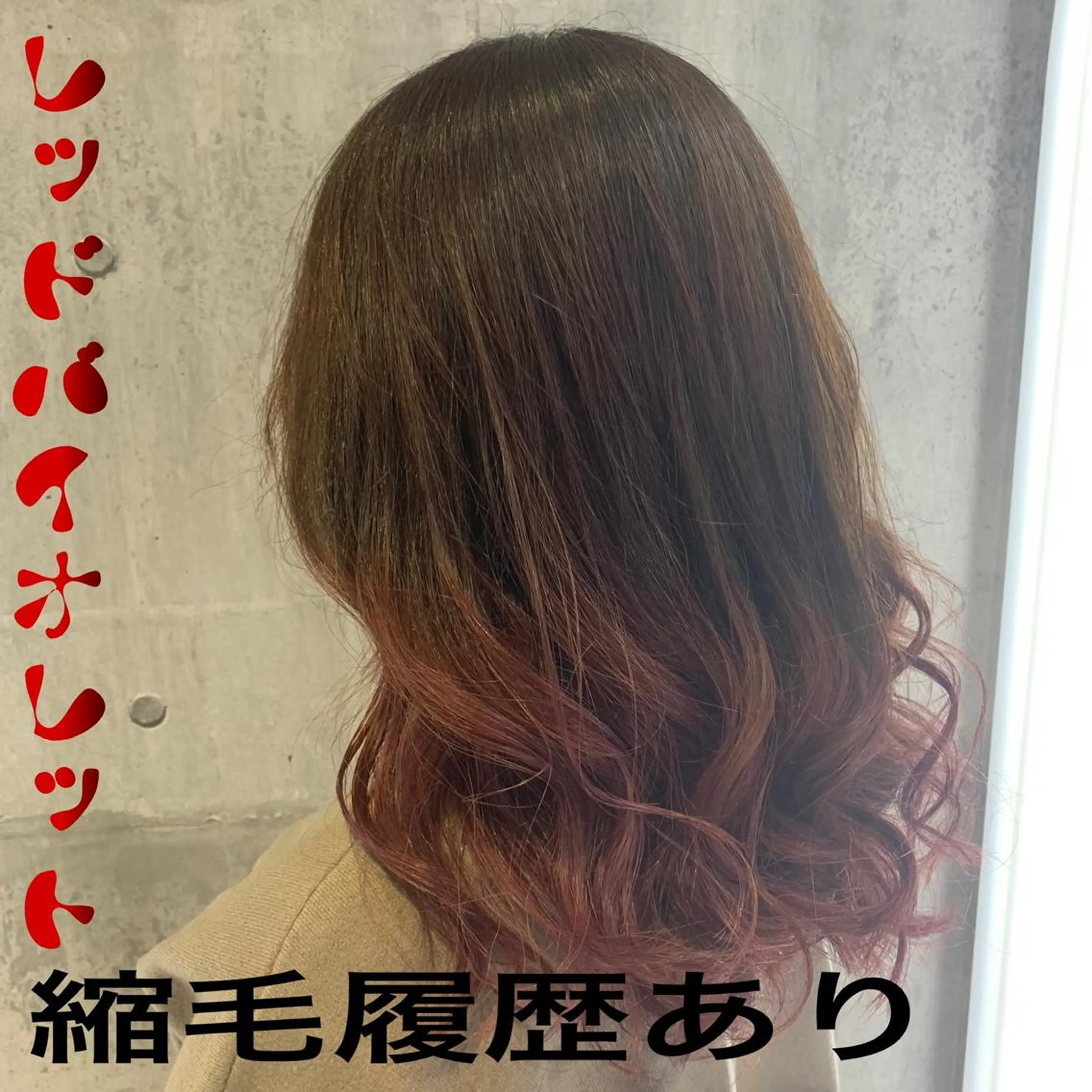 セミロング カラー シールエクステ/渋谷 ／ギャル/LIALAのヘアスタイル