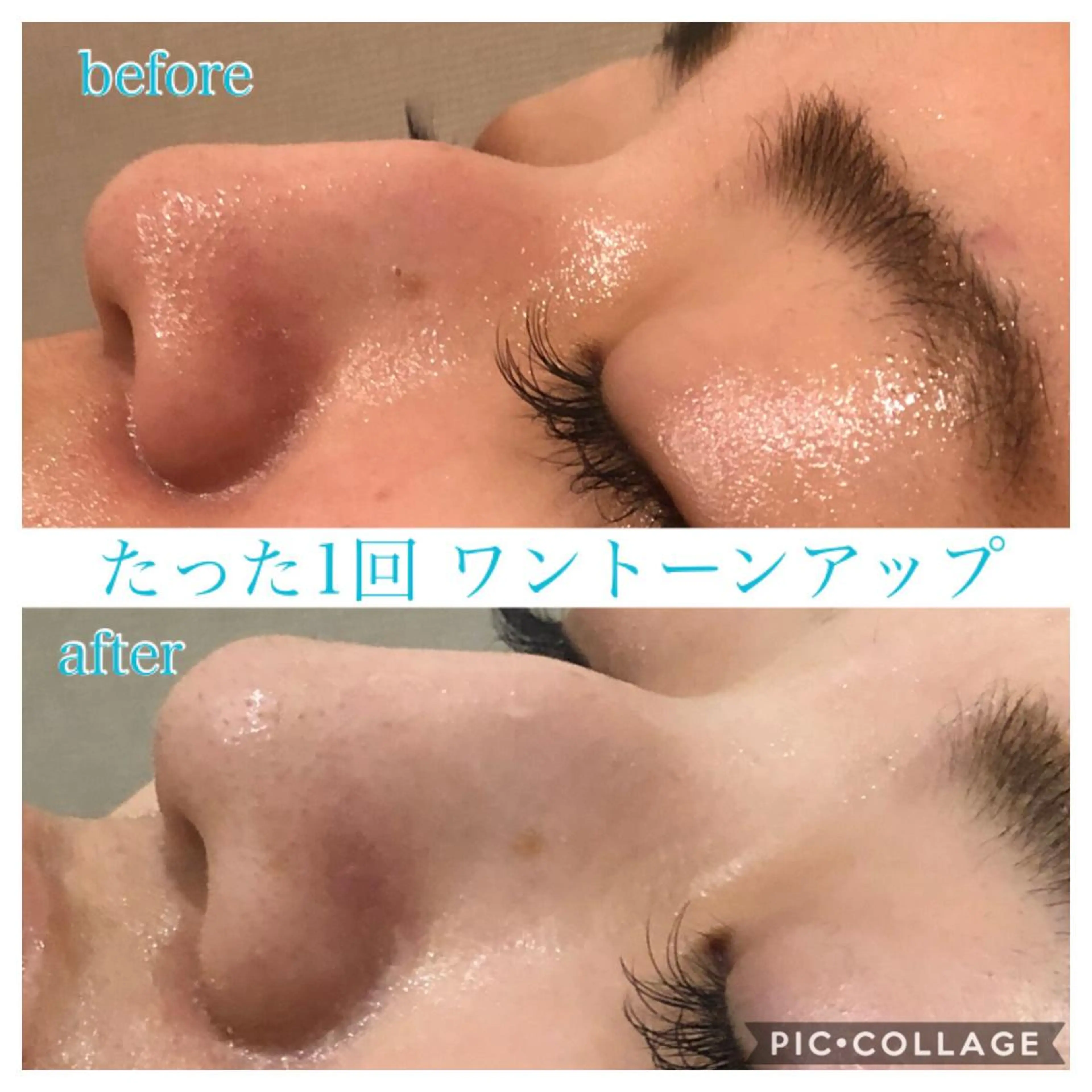 ロング カラー パーマ ヘアアレンジ キッズ ネイル マツエク・マツパ EnsorClair 代表　野口真央のエステ・リラクイメージ