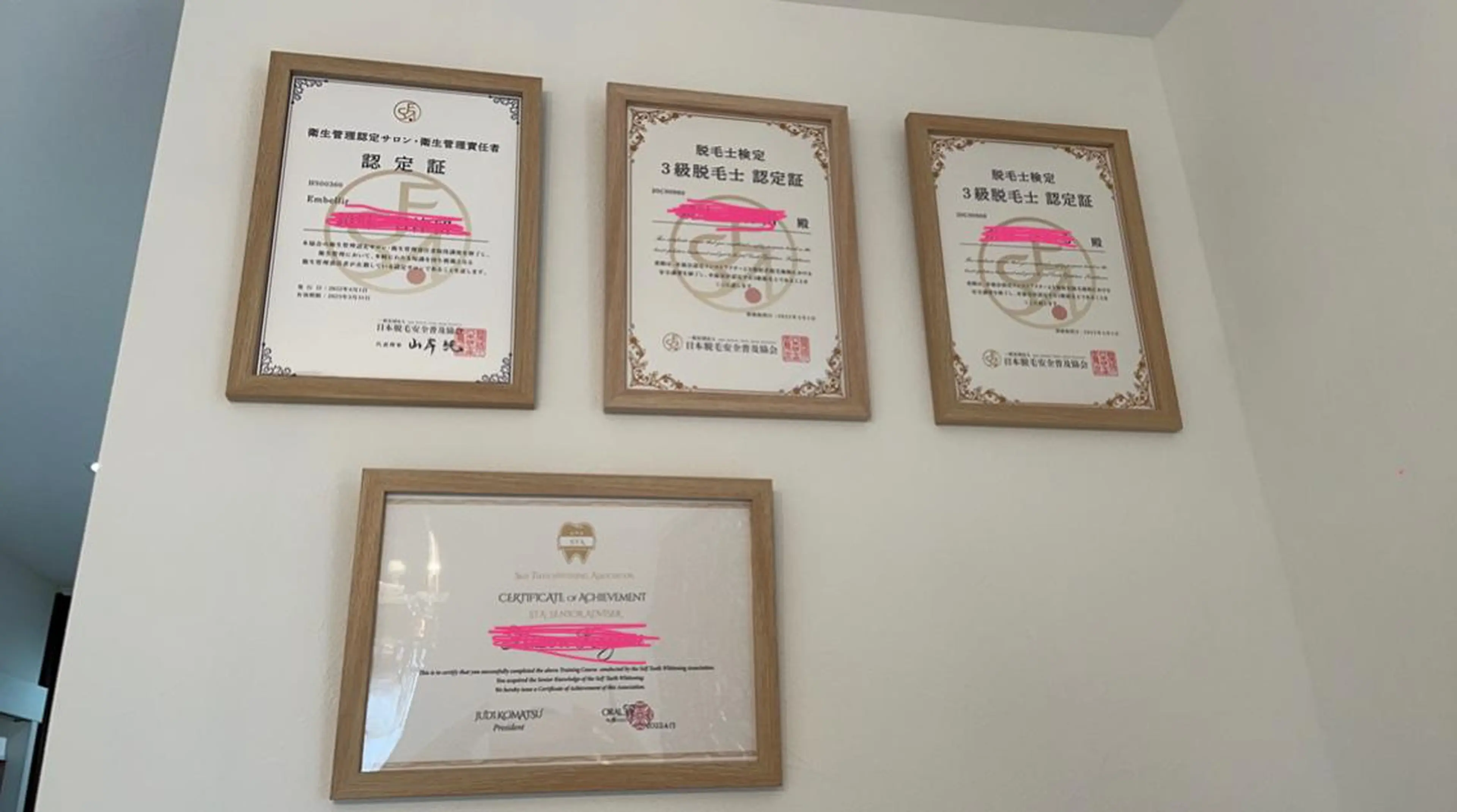 Embellir ♡鏡味のその他イメージ