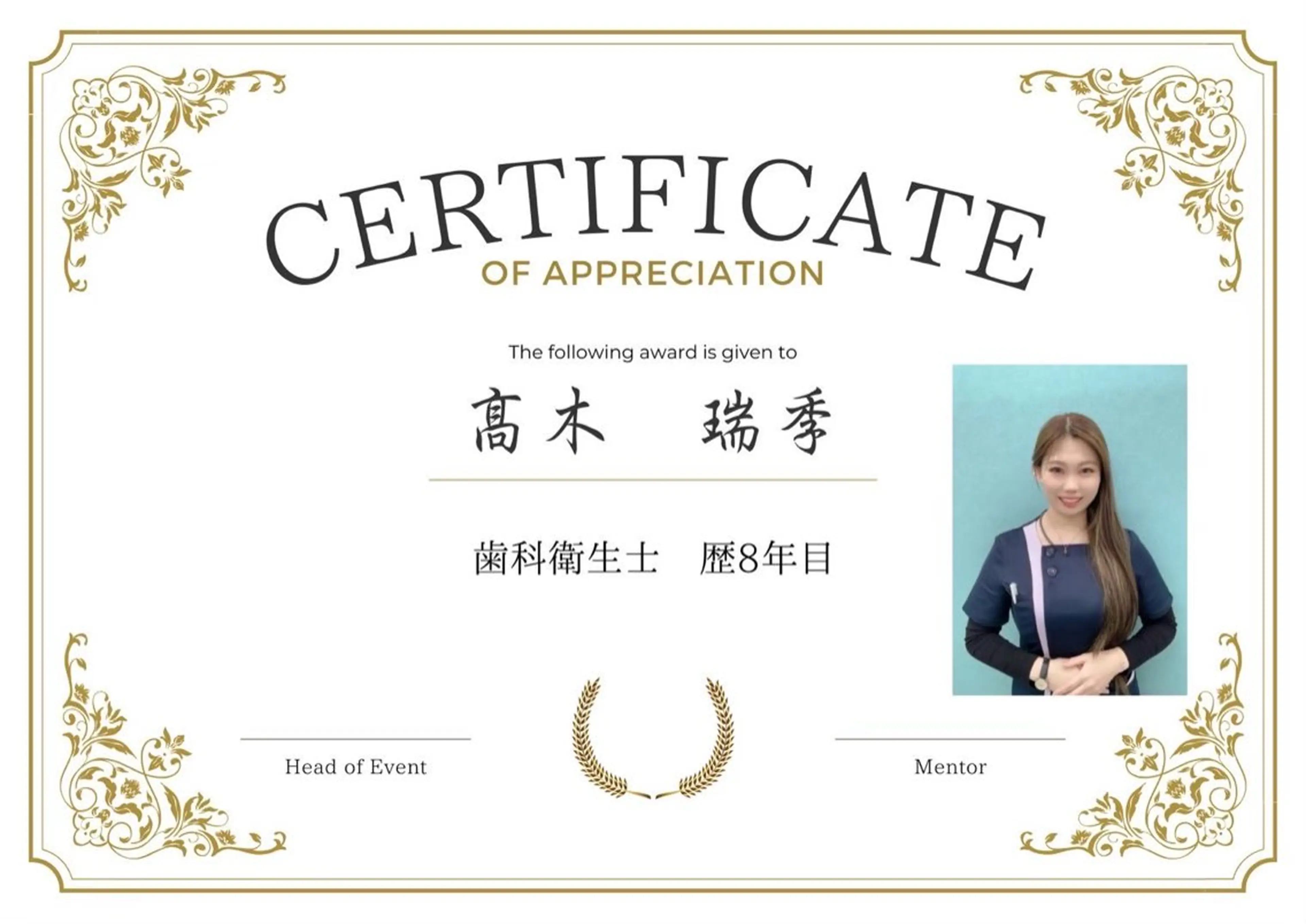 ホワイトニング ショップ本厚木のその他イメージ